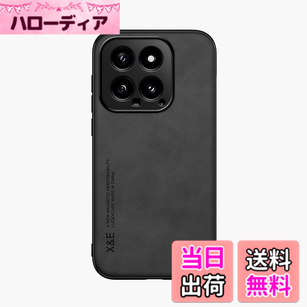 【送料無料】Kepuch Silklike ケース 対応 Xiaomi 14 カバー ビルトインメタルプレ...