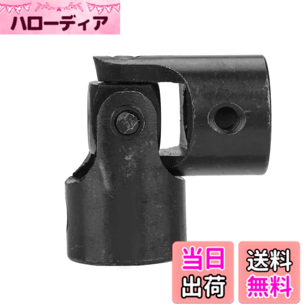 商品情報商品の説明1. 100%新品で高品質。 2. このジョイントまたはカップリングは、軸が互いに傾斜している剛性ロッドを接続します。 3. 高級金属素材で作られており、耐久性があり、長寿命です。 4. 回転運動を伝達する軸に多く使用されます。 5. 模型自動車、模型船、ロボットなどの接続に広く使用されています。 Specification: 特徴: 100%新品、高品質。 このジョイントまたはカップリングは、軸が互いに傾いている剛性ロッドを接続します。 高級金属素材で作られており、耐久性があり、長寿命です。 回転運動を伝達するシャフトによく使用されます。 モデルカー、模型船、ロボットなどの接続に広く使用されます。 仕様: 材質:金属 内径:16mm / 0.6インチ 外径：32mm / 1.3インチ 長さ：70mm / 2.8インチ 重量：292g / 10.3オンス)約) パッケージ一覧： 1 *ユニバーサルジョイント 2・ネジ主な仕様 模型自動車、模型船、ロボットなどの接続に広く使用されています。高級金属素材で作られており、耐久性があり、長寿命です。回転運動を伝達する軸に多く使用されます。このジョイントまたはカップリングは、軸が互いに傾斜している剛性ロッドを接続します。100%新品で高品質。