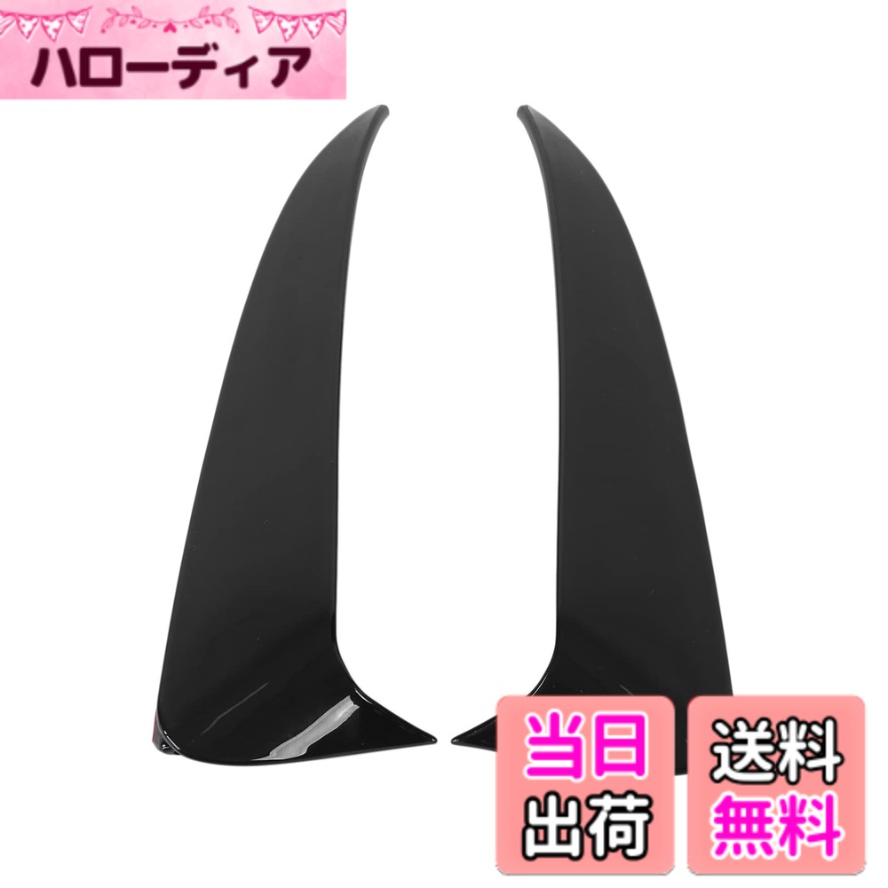 【送料無料】リアバンパー メルセデス Cクラス 2015年~ 専用 W205 AMG line リアバンパー側ガーニッシュ ABS材質 耐摩擦性 アドヒージョン
