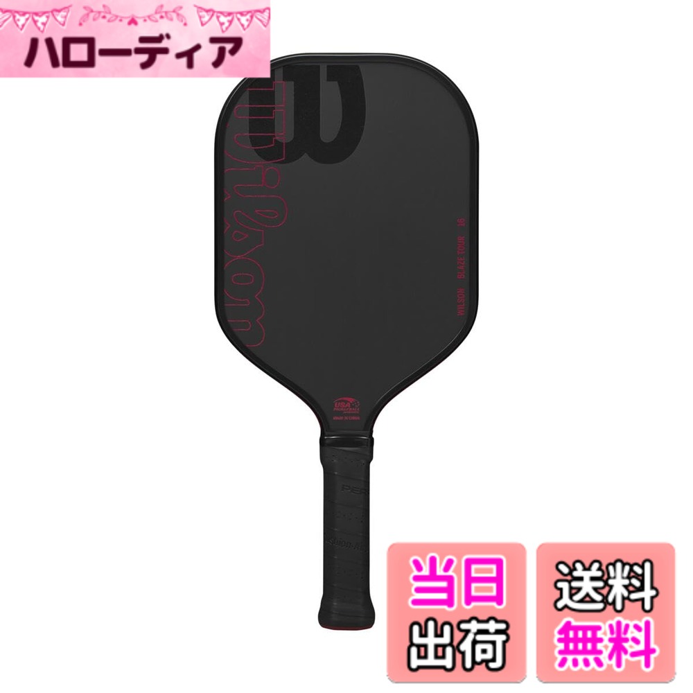 【送料無料】Wilson(ウイルソン) ピックルボール パドル ラケット ブレイズ ツアー...