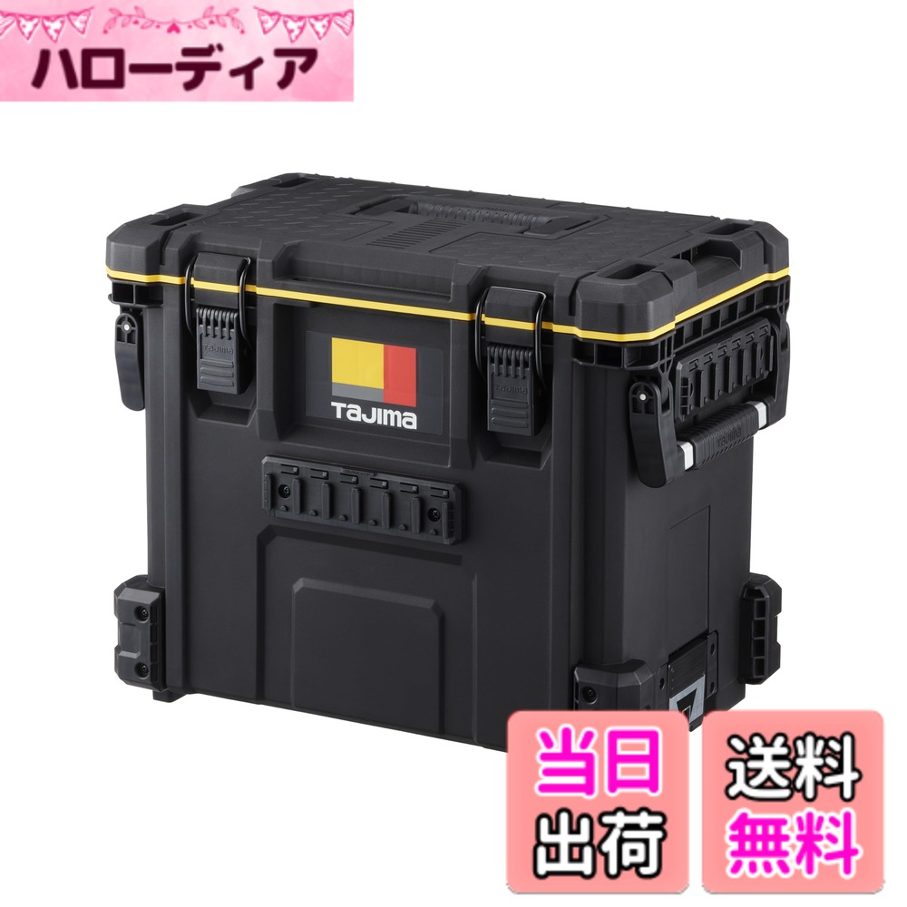 商品情報商品の説明現場の耐久性を兼ね備えた、荷崩れしないセフ付ツールボックス誕生 工具収納用 蓋付きツールボックス 内側・外側にセフホルダー機能を搭載 腰周りの「着脱セフ」商品をまるまる一式収納できる大容量仕様 重ねて置くだけでしっかり連結する荷崩れ防止仕様 フタは乗ったり、座ったりすることが可能な高耐久設計　* 耐荷重100kg 片手持ち、両手持ちが可能な2way ハンドル IP65 準拠の防塵・防水仕様主な仕様 【連結機能搭載】重ねて置くだけで即連結【セフシステム】160アイテム以上がホルダーに装着可(セフホルダー54個搭載)外寸：H42.1xW52.3xD32.8cmbr内寸：H35.7xW45xD26.5cmbr防塵・防水性能IP65