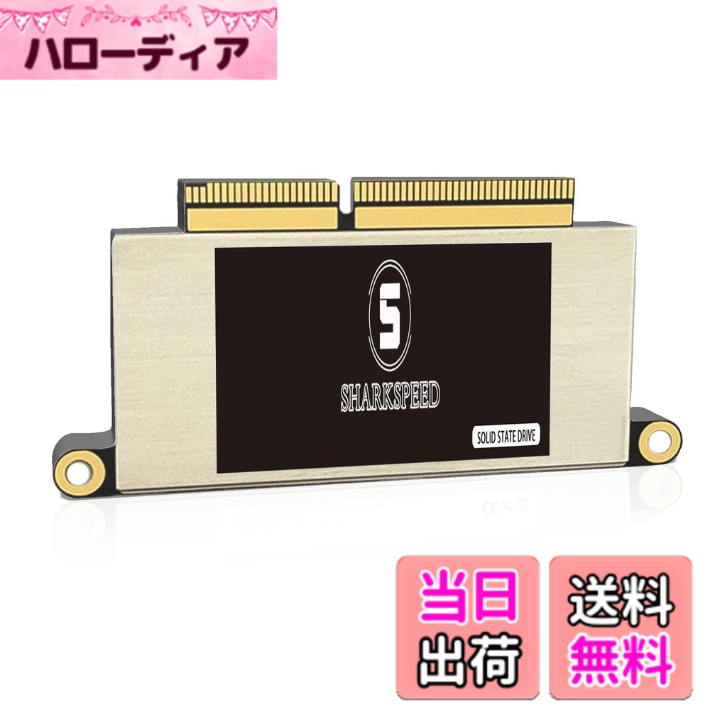S SHARKSPEED SSD 1TB NVMe 内蔵型 MacBook Pro Retina 13インチ A1708 2016 EMC 2978 2017 EMC 3164 非タッチバーモデル用 PCIe Gen3.0x4 DIYツール付き