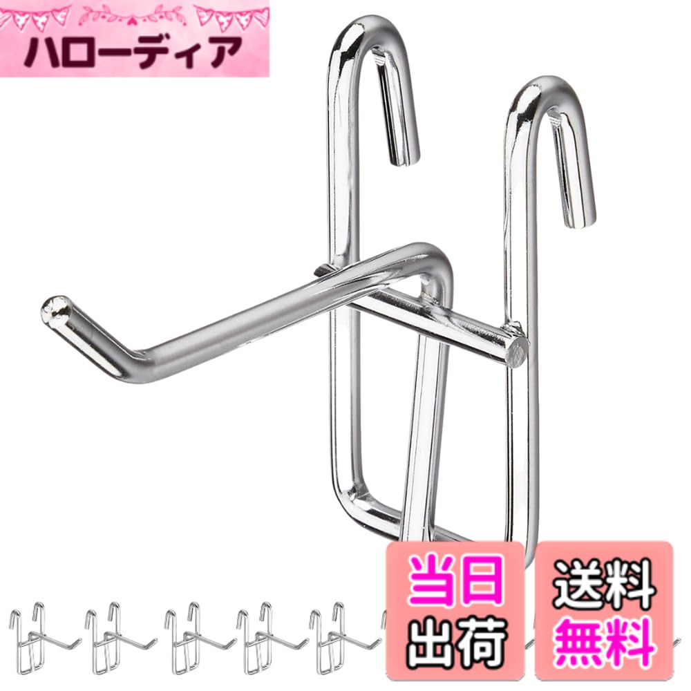 商品情報商品の説明主な仕様 【収納に便利なネットフック】メッシュパネルに固定できるフックです。小物の整理や収納、商品のディスプレイにお使いいただけます。あまり長すぎず多くの量販店で使用されているサイズです。コンビニや雑貨屋さんで活躍します。【取付簡単】メッシュパネルや、ネットフックパネル、スチールラックに引っかけるだけで簡単に設置できます。キッチンでの調理器具の壁掛け、お部屋での防止やカバン、小物掛け、ヘッドフォンの収納を壁掛けで整理出来ます。【サイズ、仕様：掛けやすく取り出しやすい大きさ】フック幅3cm。高さ6.5cm。長すぎず邪魔になりにくい掛ける部分が5cmと10cmの長さです。掛けやすく取り出しやすいです。丈夫で錆にくいスチール製。ブラック。【色々な使用用途】お玉やザルなどのキッチンツール等の調理器具。キッチンをスッキリ整理出来ます。お部屋の小物をデットスペースを使用して整理出来ます。新生活、模様替えに活躍します。量販店でよく使用されているサイズ50mmです。【安心の日本企業:30日間】商品にご満足いただけない場合、何か不具合や不明点などがございましたら、お気軽にご連絡ください。 カスタマーセンタよりメールをお願いします。ドットコムプライムは安心の日本企業です。商標登録済みです。ドットコムプライムの商品には全て30日間のが付きます。色の見え具合に若干差が生じる場合がございます。ご了承下さいませ。