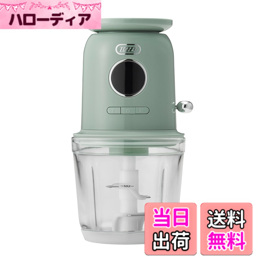 【送料無料】【Toffy/トフィー】 スケール付きマルチフードプロセッサー [充電式] K-CH2 ペールアクア hellodear-11440982 ハローディア楽天市場店 パッケージ画像