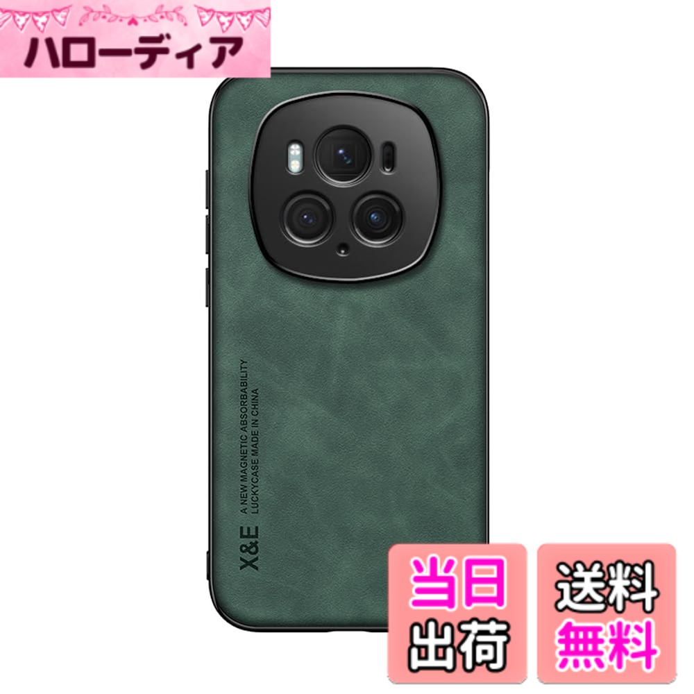 【送料無料】Kepuch Silklike ケース 対応 Honor Magic 6 Pro カバー ビルトインメ...