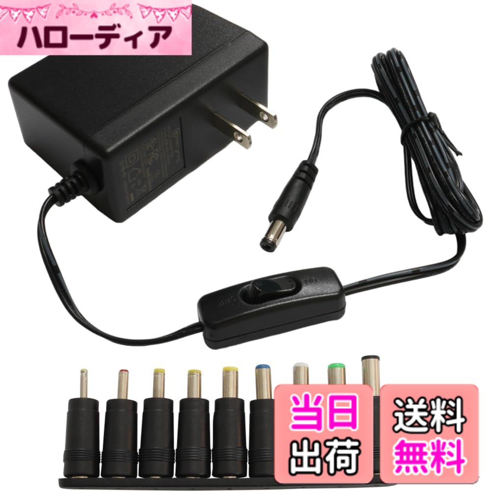 Kaito Denshi(海渡電子) ACアダプター PSE適合品 変換10種セット 12V 2A 24W スイッチ付き スイッ hellodear-11440592 ハローディア楽天市場店 パッケージ画像