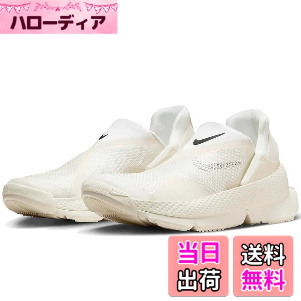 商品情報商品の説明説明 シューレースなしで出かけよう。 簡単に着脱できる、Nikeの画期的なFlyEaseテクノロジーを使用したシューズ。 ヒールが回転軸で開き、完全にハンズフリーで着脱できます。体の動きが制限されている人や、よりすばやく出かけたい人に最適です。主な仕様 ナイキ ゴー フライイーズbrNIKE W Go FlyEasebr【品番】DR5540-105br【カラー】 ペールアイボリー/プラチナムティント/ブラック【サイズ】29.0cm