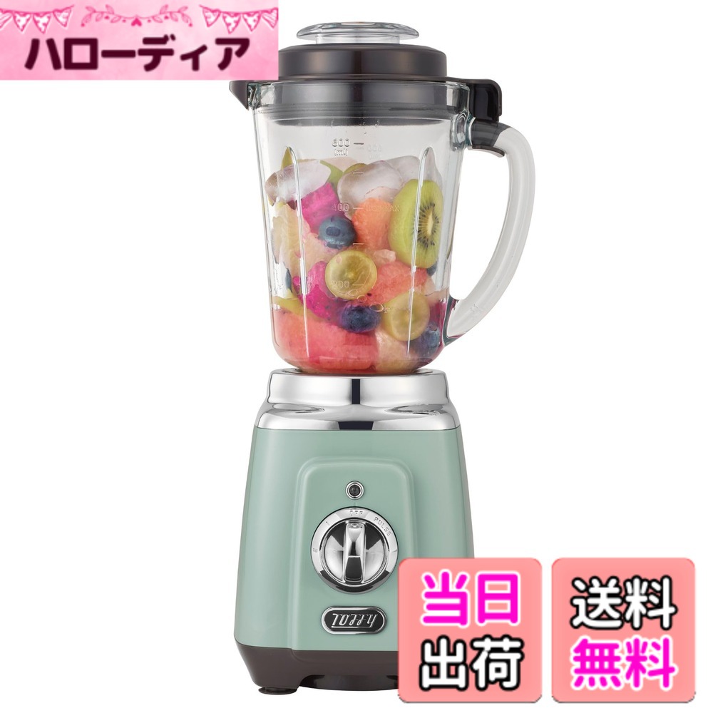 【送料無料】【Toffy/トフィー】 耐熱ガラスブレンダー K-BD5 レトロ ブレンダー ミキサー ジューサー 最大600ml 2段階回転スピード パルス機能 氷 冷凍フルーツ対応 1人暮らし 2人暮らし おしゃれ かわいい K-BD5-PA(ペールアクア) hellodear-11441910 ハローディア楽天市場店 パッケージ画像