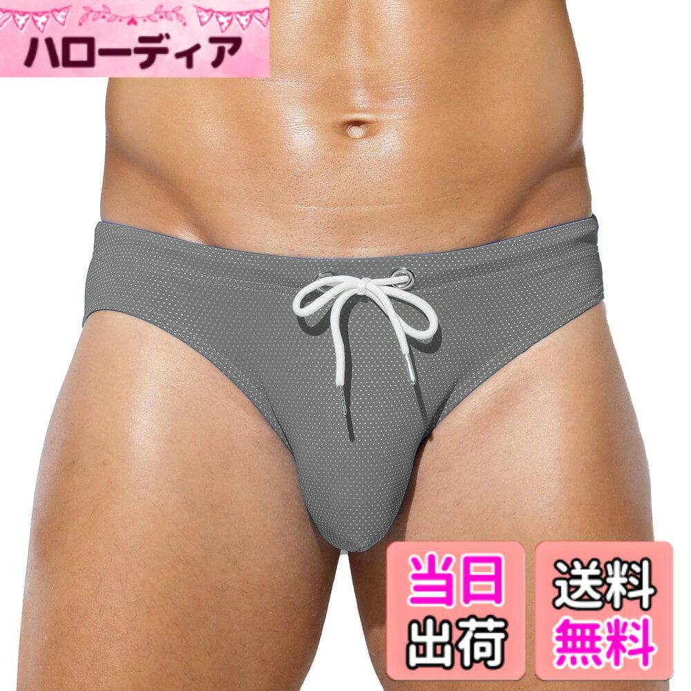 【送料無料】[Arjen Kroos] 水着 メンズ ビキニブリーフ型 水泳パンツ 競泳水着 ビキニショーツ 紐付き 無地 男性用 水着系生地 セクシー スイムウェア 速乾 通気 AK2192 グレー S