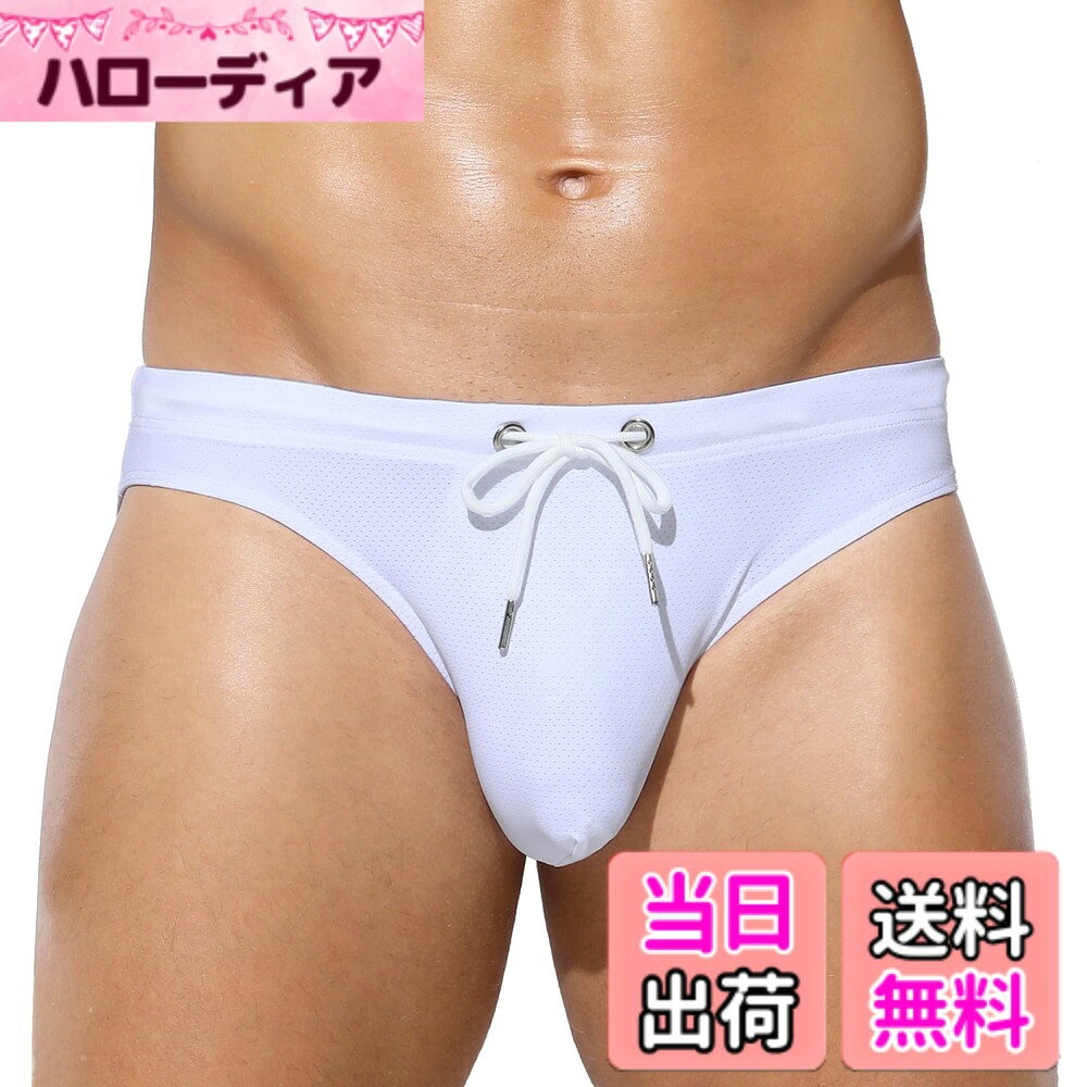 【送料無料】[Arjen Kroos] 水着 メンズ ビキニブリーフ型 水泳パンツ 競泳水着 ビキニショーツ 紐付き 無地 男性用 水着系生地 セクシー スイムウェア 速乾 通気 AK2192 ホワイト S