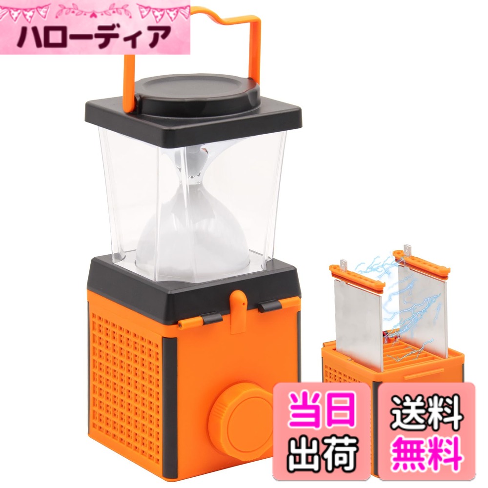 【送料無料】CARBABY 塩水ランプ 塩水ランタン アウトドアランプ 防災ランプ 電源不要 塩水発電 海水発電可 非常灯 24時間 全天候 対応 海水発電 非常灯 停電対策 長時間照明 フック付き 収納袋付き hellodear-11441340 ハローディア楽天市場店 パッケージ画像