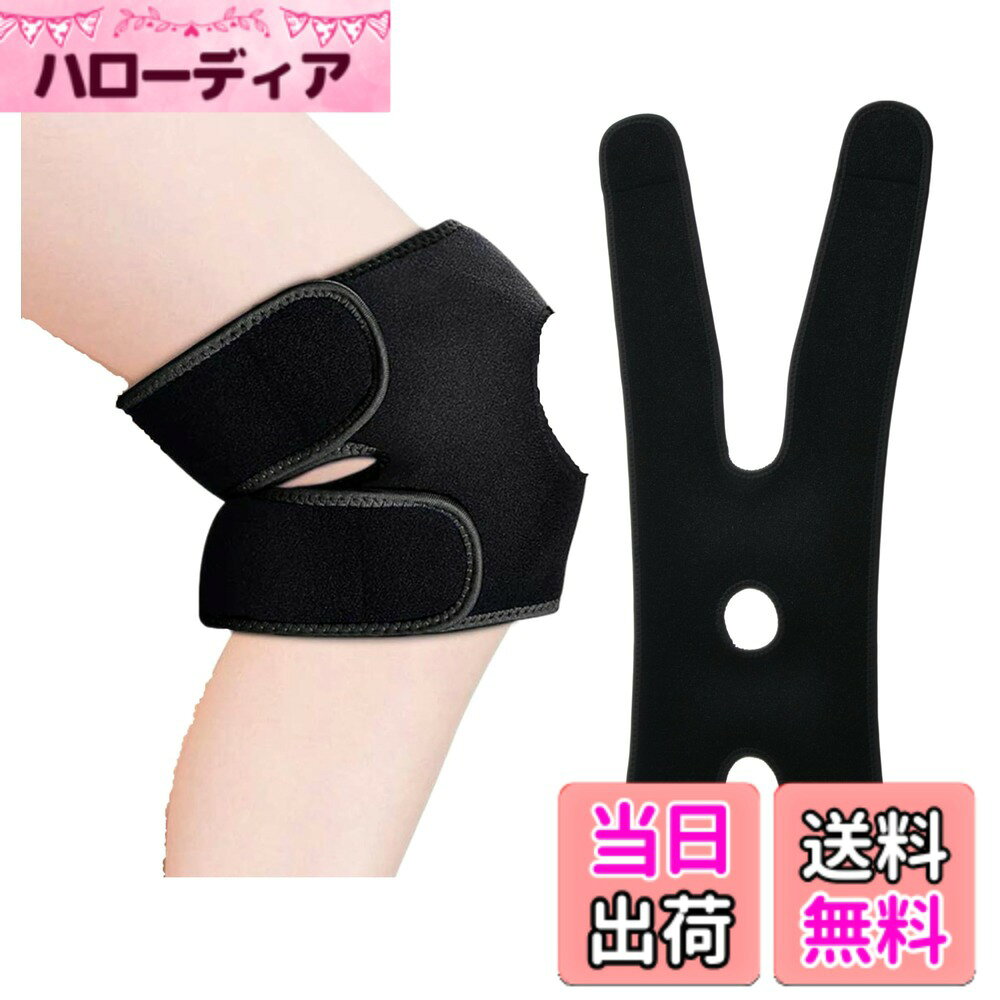 商品情報商品の説明主な仕様 【素材】：ネオブレン素材　サイズ：54cm*18cm ロングストラップ長さ：54cm ショートストラップ長さ：53cm 丸穴口径：4.5cm パッケージ内容：膝用サポーターx1（氷のうが付属していません）【一人でも使用便利】手で抑えなくても氷のうがしっかり固定するアイスバッグサポーターです。サポーターを体に巻くだけ固定でき、伸縮性が優れているから、圧迫力が調節可能でよくフィットします。ナイロンのマジックテープで柔らかく適度な厚みのある生地で、便利なストラップがついて、一人での装着も簡単！【圧迫力の調整がしやすい】：伸縮するツインストラップ構造で圧迫力やストラップ位置の調節が簡単にできます。強いマジックテープ設計で氷嚢を膝にしっかり固定し暖める/冷却ことができ。【使いやすさ】：様々なアイスバッグに対応。BELOOSYEアイスバッグの他にも、使用状況に応じて様々な形状の冷却材を使用することができます。※アイシングサポーターはBELOOSYEアイスバッグのS・M ・Lサイズパックに対応しています。【品質】：ご商品がお買い上げ30日以内で品質上では何かご問題がありましたら、ご連絡して頂ければ、また交換をさせていただきます。