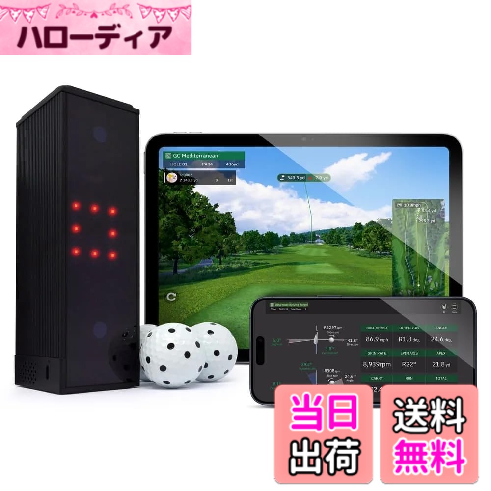 商品情報商品の説明実際のような経験 スクエアゴルフ ゴルフ練習のすべてを盛り込みました。 ●ゴルフショットに対する正確なフィードバック ●室内のどこでもできる練習 ●本物のような素晴らしいゴルフコースのグラフィック ●モバイルからPCまで、様々なデバイスに対応 -------------------------------------- ［正確なフィードバック、スマートな練習］ 超高速カメラとマシンビジョン技術を適用した ゴルフショットの正確な分析 多様な練習モードを利用したスマートな練習 -------------------------------------- ［どこでも、たやすく、たのしく］ 手軽な設置で楽しいゴルフ練習とゲーム スイングスティックを利用した仮想のゴルフスイングサポート、 リビングで可能なゴルフ練習とゲーム Bluetooth接続による様々な機器との接続 -------------------------------------- ［正確なローンチモニター］ ・ボールの速度と方向の正確な測定 ・ボールスピンの正確な測定 （専用マーキングボール使用時） ・スイング経路の測定（クラブマーカーの付けが必要） ・スイングスティックを利用した仮想スイングサポート -------------------------------------- ［多様な練習モード］ ・ドライビングレンジ、300ヤード長さの美しい練習コース ・ニアピン、専用のアプローチ練習コース ・パッティング練習場、 専用のパッティング練習グリーン 各演習コース別のグラフィックモードおよびデータモードに対応 -------------------------------------- ［高品質の3Dゴルフコース］ 世界中の有名な自然景観のリアルなモデリング 実際のような高品質な3Dグラフィックス 世界中のユーザーと一緒に対戦するマルチモード -------------------------------------- ［様々な機器に対応、容易な設置］ AndroidおよびIOS機器に対応 Windows PC対応 Bluetooth通信を利用した簡単なインストール -------------------------------------- スクエアゴルフ ゴルフ練習とゲームの新しい世界を体験してください。主な仕様 スクエアゴルフ ローンチモニター 超高速カメラとマシンビジョン技術を適用したゴルフショットの正確な分析 ボールの速度、方向及びスピンの正確な測定 様々なクラブデータ測定による正確なスイングフィードバック スイングスティックを利用した仮想スイングサポート Bluetooth通信を利用した様々な機器との接続brSquare Golf Home Edition ・Bluetooth通信モジュール ・超高速ステレオビジョンカメラ ・IR-LED照明 ・6000mAh 大容量 バッテリーbrComponents スクエアゴルフローンチモニターセンサー スイングスティック バッテリー リモコン スクエアゴルフ マーキング ゴルフボール3個[製品仕様] (本体) 入力電源：DC 5V/1A、平均消費電流：600mA ネットワーク：BlueTooth v4.0(Bluetooth Low Energy) 動作温度：0度-40度、サイズ：幅65mmx奥行63mmx高さ188mm (バッテリー) 素材：リチウムイオン(Li-ion)、出力電圧および容量：3.6v/6000mAh (スイングスティック) 重さ：480g、長さ：60cm