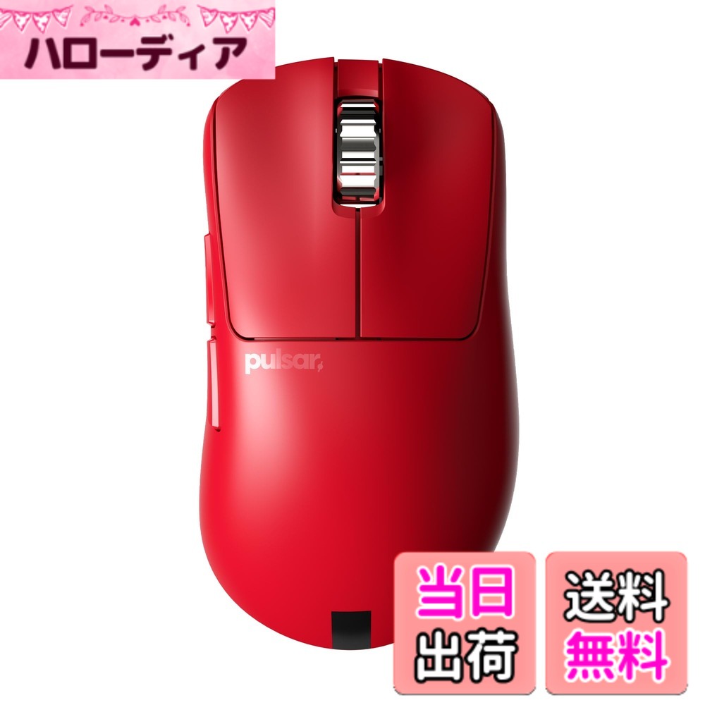 Pulsar Gaming Gears Xlite V3 eS Medium ワイヤレス ゲーミングマウス 超軽量 65グラム 1ms 26000 DPI Optical Sensor PAW3395 国内正規品