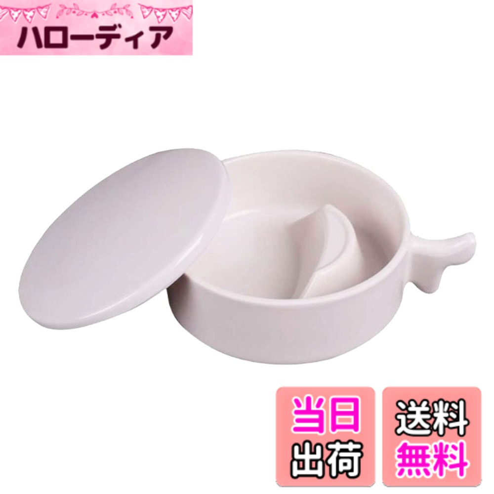 【送料無料】ODS 墨池 白 円硯 書道液・顔彩用 フタ付き