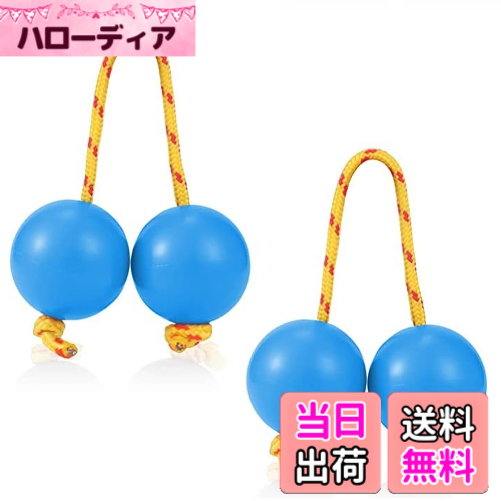【送料無料】ENN LLC パチカ アサラト 打楽器 シェイカー 2個セット (ブルー)