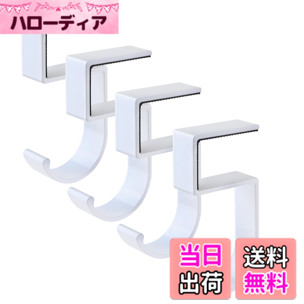 商品情報商品の説明主な仕様 【改良版 テーブルフック 登場！滑り止めUP!】お客様のご意見を集めて、滑り止めの向上のバッグハンガーが登場しました！バッグハンガー の滑り止めパッドが通常のスポンジパッドからメッシュのシリコン滑り止めパッドにアップグレードされ、カバン フック の滑り止め性が向上し、使用時の安定性が増しました。滑りを防ぐだけでなく、家具の表面を摩耗から保護することもできます。【耐荷重20kg・高強度タイプ】耐荷重20kgを誇ります。最大2.7cmまでの厚みのテーブルに取り付け可能。通勤バッグ、トートバッグ、ランドセルなどに限らず、日常的に使うバッグ、傘などに対応するフックです。【高品質素材】高品質の厚くしたアルミニウム合金材料を選んで、高温の塗装、金属制の耐荷重、耐腐食、丈夫で安定感があります。【吊り下げ式で簡単設置♪】テーブルに吊り下げるフック構造で大切なバッグをしっかり支えます。床置きを防ぐことはもちろん、椅子やテーブルのスペースを占領することありません。お使いしたくない時でも簡単に外して、板の上に何の跡も残さないです。【持ち運びで幅広い用途】この 鞄掛け フック は自宅でも外出先でも利用可能。バッグハンガーとして、鞄や傘、イヤホンなどの掛けることができ、オフィスデスクや本棚、キッチンの戸棚下など、多彩な場所で役立ちます。軽量で持ち運びが容易なため、新幹線や外出先、図書館などでも利用でき、キッチンツールやヘッドセットの収納にも最適。プレゼントとしても好評です。【セット内容】2点セット、 4点セット、カラー：ホワイト、ブラック｜ サイズ：(約) (長さ)10cmx(幅)4.5cmx(厚さ)0.4cm｜重さ：(約)32g｜耐荷重：20kg｜素材：アルミ合金｜最大2.7cmの厚みのテーブルに取り付け可能。【品質】seOSTOはお得な商品と最高のサービスをお客様に提供することを目指します。万が一、商品に初期不良や品質に問題がある場合は、注文履歴からご連絡ください。