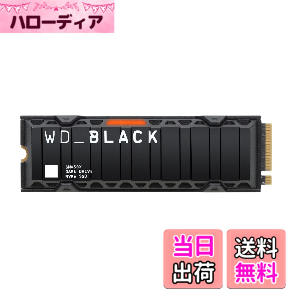 WD_BLACK 4TB SN850X NVMe 内蔵ゲーミングソリッドステートドライブ ヒートシンク付き - PlayStation 5 Gen4 PCIe, M.2 2280に対応 最大7,300MB/秒 - WDS400T2XHE