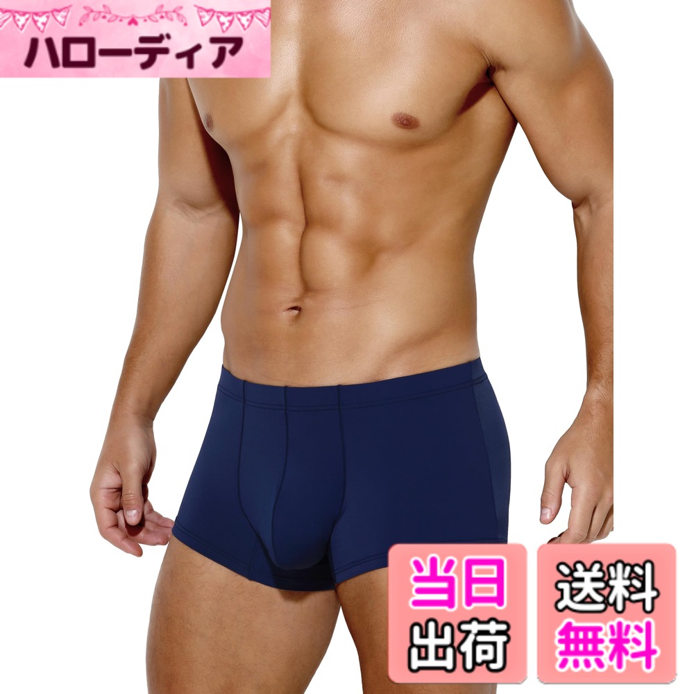 【送料無料】[Arjen Kroos] ボクサーパンツ メンズ 下着 アイスシルク 涼しい 男性 ボクサーブリーフ 無地 快適 通気性 吸汗速乾 おしゃれ 前閉じ スポーツ アンダーウェア AK7010 ネイビー 1枚 XXL