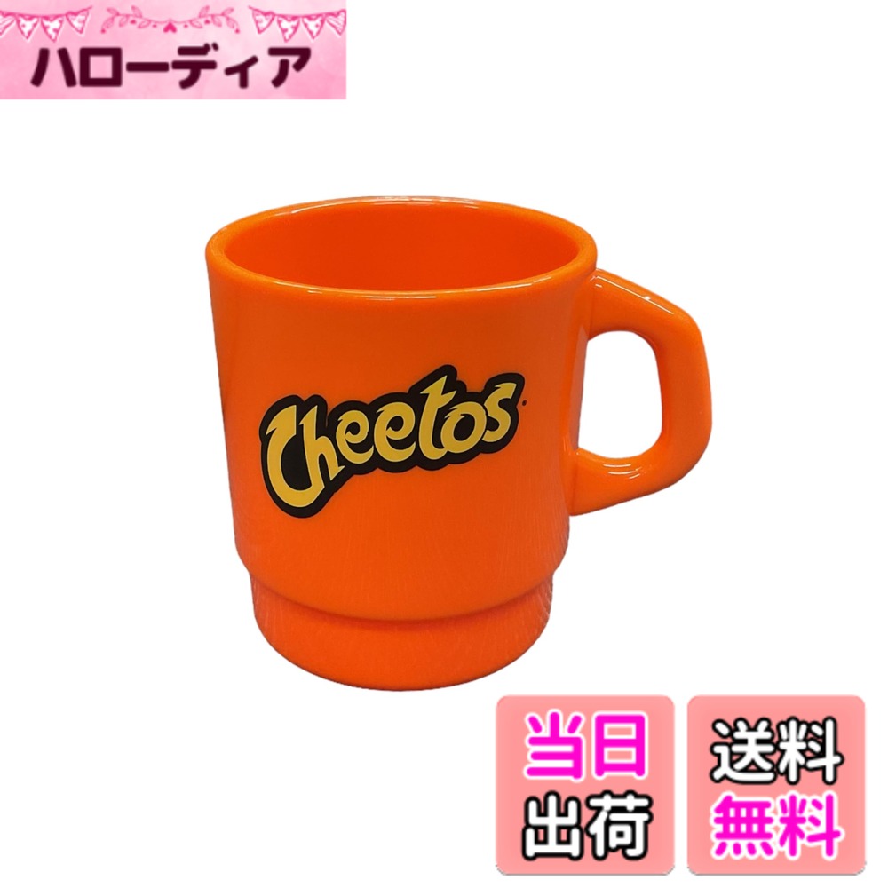 STACKING MUG/CHEETOS-ORANGE オレンジ チートス マグ マグカップ スタッキングマグ コップ