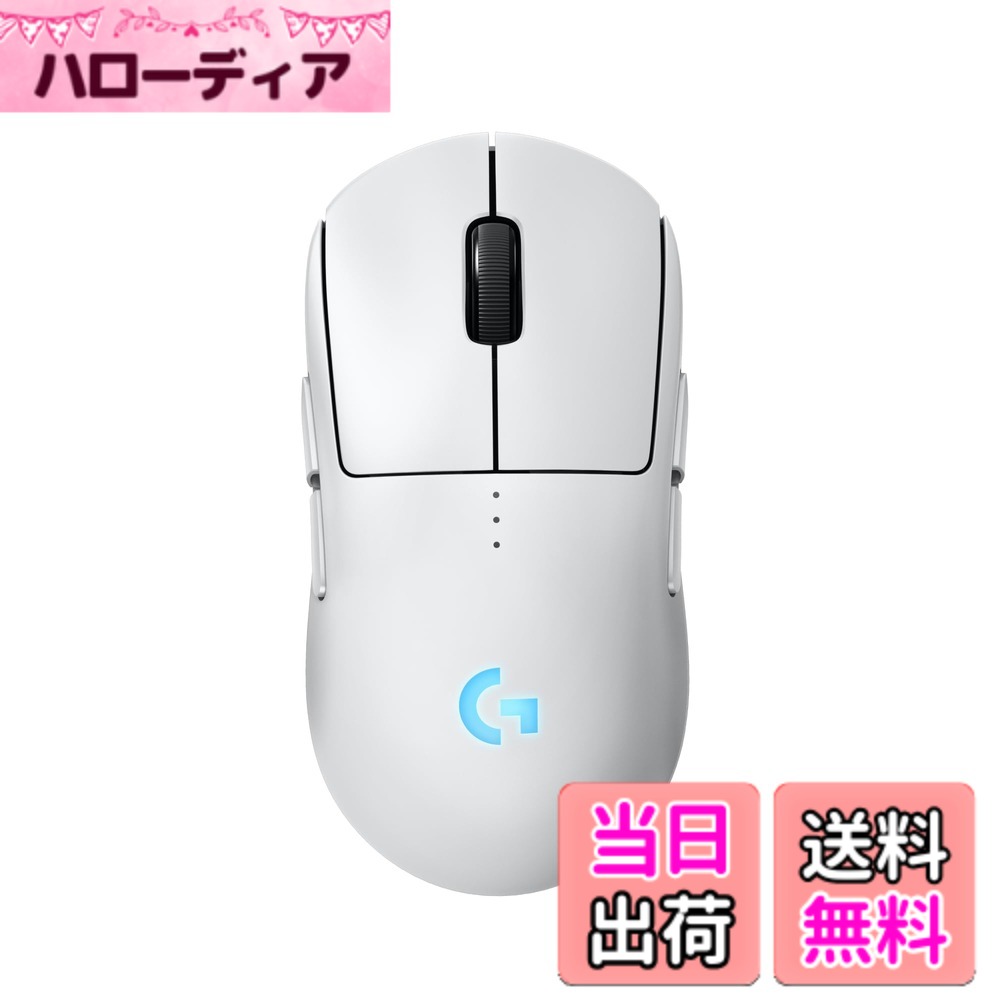 【送料無料】Logicool G PRO 2 LIGHTSPEED 44K DPI ワイヤレス ゲーミングマウス G-PPD-002XWL-WH 軽量 80g LIGHTFORCE ハイブリッドスイッチ HERO2 センサー USB Type-C 95時間連続使用可能 POWERPLAY 無線 充電 対応 FPS ゲーミング マウス PC windows ホワイト 国内正