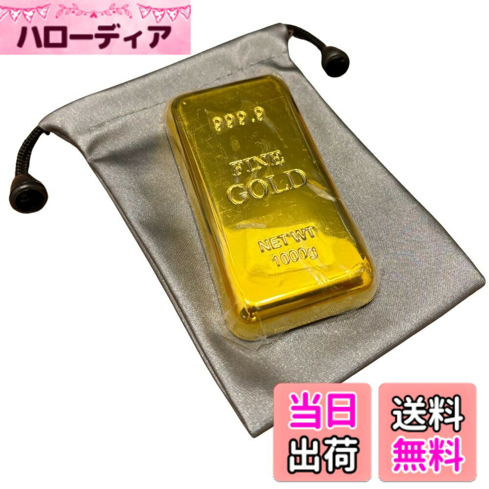 10枚 インゴット【レプリカ】高品質　インテリア　GOLD ※シリアル違い b0dfcwlc8j00.jpg