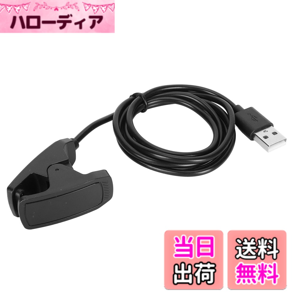 商品情報商品の説明1.アプリケーション: Chargert USB 充電ケーブル コードは、Descent G1 Mk1 Mk2 Mk2i Mk2S に適しています。 2.効率的な充電: 輸入コンポーネントと高度な技術を使用することで、充電速度が速く効率的です。 3.安全保護: Descent G1 の充電ケーブルには、出力短絡、過電圧、過負荷、過電流保護機能があり、安全で安心な操作をします。 4.耐久性と信頼性: Descent Mk1 Mk2 Mk2i MK2s G1 用の充電器は、実機テストとエージングを経ており、優れた耐干渉性能と長い耐用年数を備えています。 5.細心の注意を払って設計: Descent G1 用 USB 充電ケーブルの長さは 1 メートルで、さまざまな使用シナリオに適しており、便利で実用的です。 仕様: アイテムタイプ: Descent G1 用充電ケーブルMk1 Mk2 Mk2i Mk2S 製品の材質：ABS 重量：約。 61g / 2.2オンス 出力電流：1A ケーブル長：約。 1m / 3.3フィート アプリケーション: Descent G1 Mk1 Mk2 Mk2i Mk2S に適しています 使用方法: プラグアンドプレイ主な仕様 用途: Chargert USB充電ケーブルコードは、Descent G1 Mk1 Mk2 Mk2i Mk2S に適しています。効率的な充電：輸入されたコンポーネントと高度な技術を使用することで、充電速度が速く効率的です。安全保護：Descent G1 の充電ケーブルには出力短絡、過電圧、過負荷、過電流保護機能があり、安全で安心な操作をします。耐久性と信頼性: Descent Mk1 Mk2 Mk2i MK2s G1 用の充電器は、実機テストとエージングを経ており、優れた耐干渉性能と長い耐用年数を備えています。細心の注意を払った設計: Descent G1 用 USB 充電ケーブルの長さは 1 メートルで、さまざまな使用シナリオに適しており、便利で実用的です。brbrbrbrbr