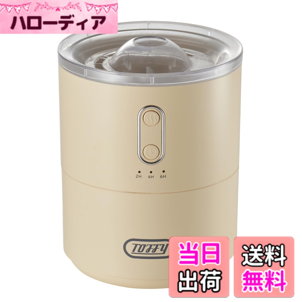 商品情報商品の説明主な仕様 ふわふわリングのミストが、見た目にも楽しいプライベートスペース用加湿器。 「ふわふわ（フラッフィ）リングモード」と「加湿モード」の2つのモードに加え、 グラデーションライトとタイマー機能が付いているのもうれしいポイント！【飛び出るふわふわリング！】 ポンッポンッとふわふわリングのミストが飛び出る様子が楽しめます。 ボタンひとつで「ふわふわリングモード」と「加湿モード」を切り替えることができます。【デスクやベッドサイドの加湿に最適】 USB 給電/タイマー機能付き（2/4/6 時間）で、会社や自宅でのデスクワーク、就寝時のベッドサイドでの使用に最適です。 水と吸水スティックをセットするだけなので、使い方も簡単！【癒しのライトモード】 動作ボタンを長押しするとグラデーションライトが点灯し、お部屋をより一層リラックス空間に演出します。 ※色の固定はできません。■■Toffy＿Classicシリーズ■■ ちょっぴりレトロで親しみのあるデザインが魅力。 シンプルで扱いやすいスペックと、ダスティカラーが人気のクラシックラインです。