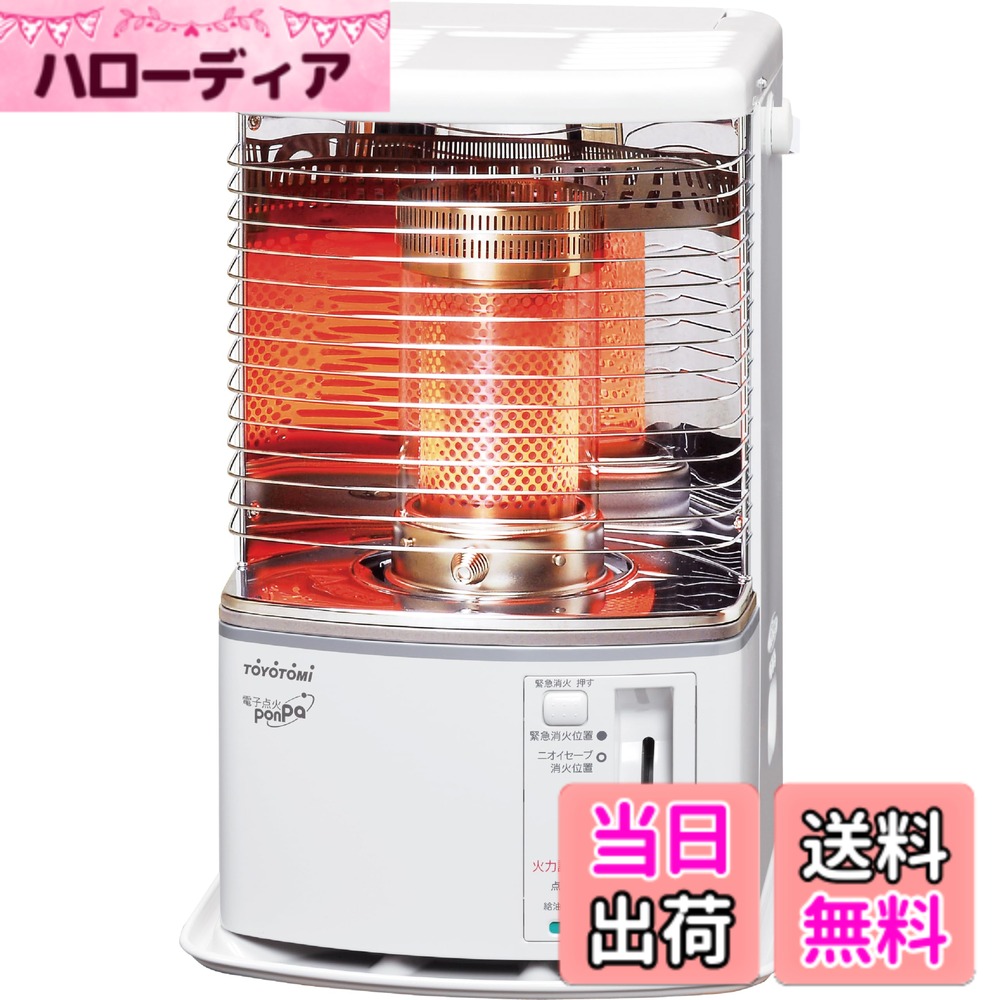 商品情報商品の説明●キャリングハンドル付で持ち運びに便利 ●消臭リング:炎を風の流れから守って、燃焼を安定させます。 ●ニオイセーブ消火:ニオイの原因である未燃ガスを燃やしきり、ニオイの発生を抑えます。 ●でるでる芯:芯を最後まで使いきれるから、長持ち! ●こぼれま栓:万が一、口金が外れてしまってもタンク内の閉止弁が油漏れを防止します。 ●楽2ロック:手ごたえと音で確実ロック。 ●電子点火:高圧放電ですぐ点火！ ●給油サイン:タンクの灯油残量を色でお知らせします。 ●対震自動消火装置:地震や衝撃が加わったときに自動消火。 ●給油時消火装置:給油時、万一のために自動消火。 【仕様】 ・畳数のめやす:木造(戸建)8畳まで/コンクリート(集合)10畳まで ・タンク容量:3.6L ・暖房出力:2.87kW~2.44kW ・本体サイズ:約312(W)x356(D)x460(H)mm ・本体重量:約7.5kg主な仕様 暖房出力：2.87kW-2.44kWbr乾電池別売：単2(4本必要)寸法：(置台を含む)高さx幅x奥行き(mm)：460x312x356br質量(Kg)：約7.5br燃焼継続時間(約・h)：(最大燃焼-最小燃焼)12.9-15.2