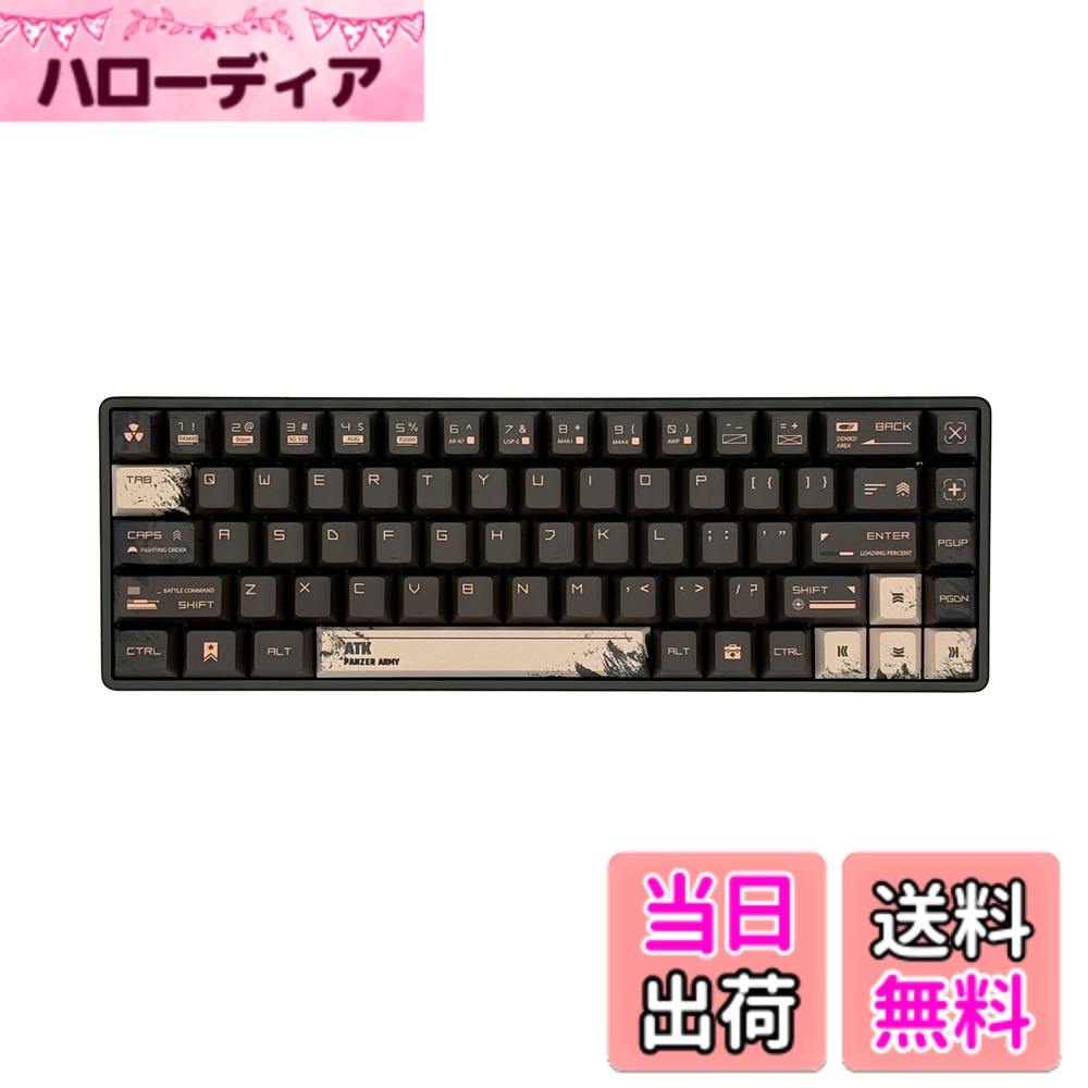 ゼリツィンエリクサー新品　破格値 楽天市場】エリクサー 68の通販