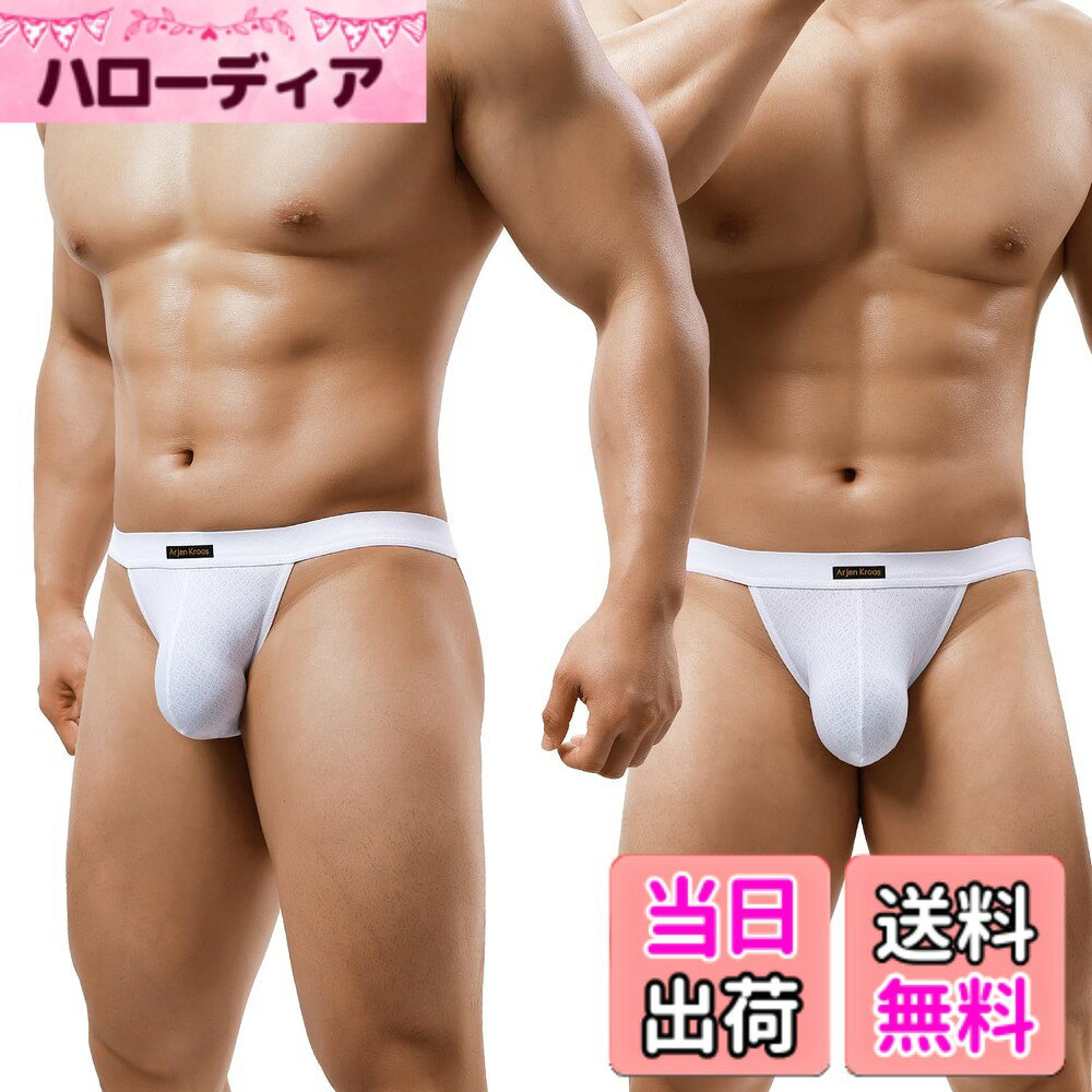 【送料無料】[Arjen Kroos] ブリーフ メンズ メッシュ ビキニ ハイカット アッパー...