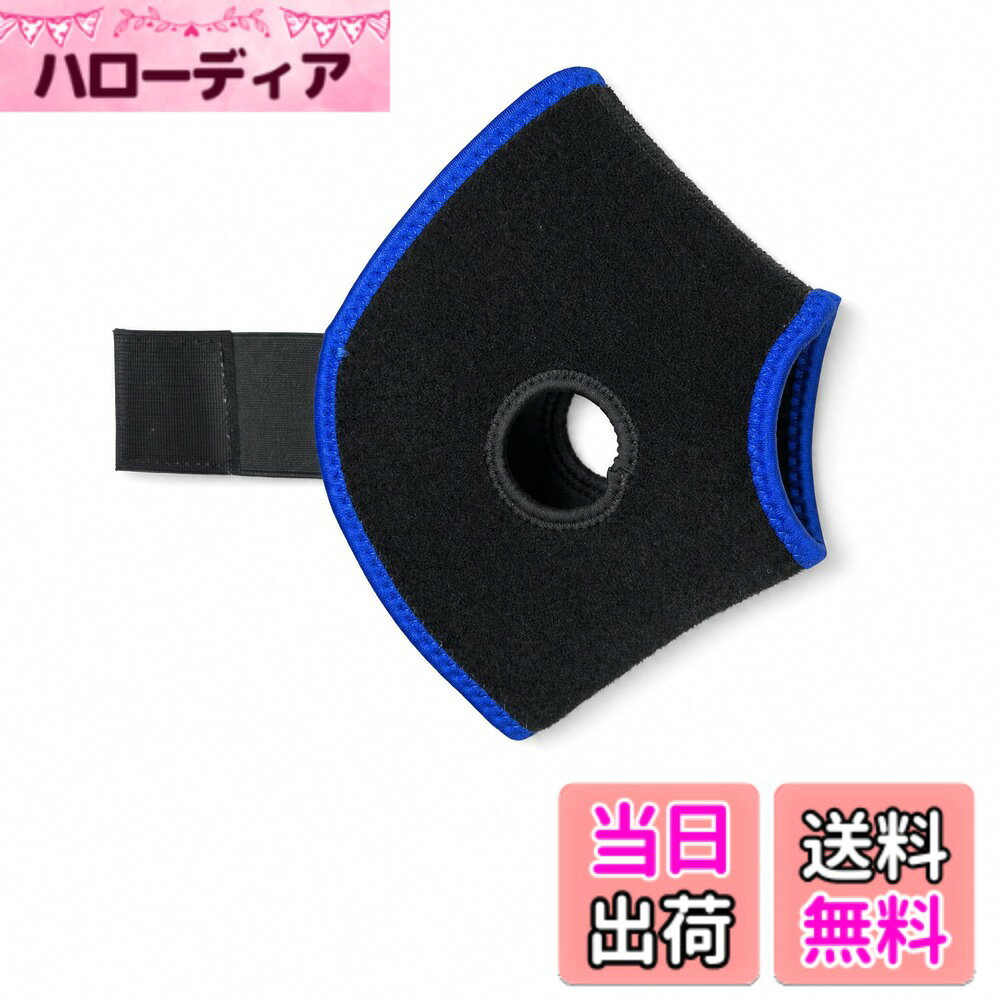 商品情報商品の説明アイシングサポーター (足首用)主な仕様 【素材】：ネオブレン素材　サイズ：49.5cm*12cm ロングストラップ長さ：49.5cm ショートストラップ長さ：12cm 丸穴口径：5cm パッケージ内容：足首用サポーターx1（氷のうが付属していません）【一人でも使用便利】手で抑えなくても氷のうがしっかり固定するアイスバッグサポーターです。サポーターを体に巻くだけ固定でき、伸縮性が優れているから、圧迫力が調節可能でよくフィットします。ナイロンのマジックテープで柔らかく適度な厚みのある生地で、便利なストラップがついて、一人での装着も簡単！【圧迫力の調整がしやすい】：伸縮するトラップ構造で圧迫力やストラップ位置の調節が簡単にできます。強いマジックテープ設計で氷嚢を足首にしっかり固定し暖める/冷却ことができ。【使いやすさ】：様々なアイスバッグに対応。BELOOSYEアイスバッグの他にも、使用状況に応じて様々な形状の冷却材を使用することができます。※アイシングサポーターはBELOOSYEアイスバッグのS・M ・Lサイズパックに対応しています。【品質】：ご商品がお買い上げ30日以内で品質上では何かご問題がありましたら、ご連絡して頂ければ、また交換をさせていただきます。