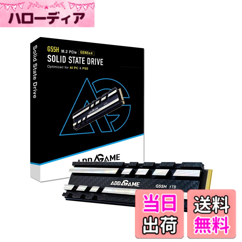 Addlink G55H 1TB PCIe 5.0 Gen5 NVMe M.2 SSDヒートシンク付き - 最高 10,200 MB/s − ゲーム対応 - 内蔵SSD - PCおよびPS5と互換性あり (aJP1TBG55HM2P)
