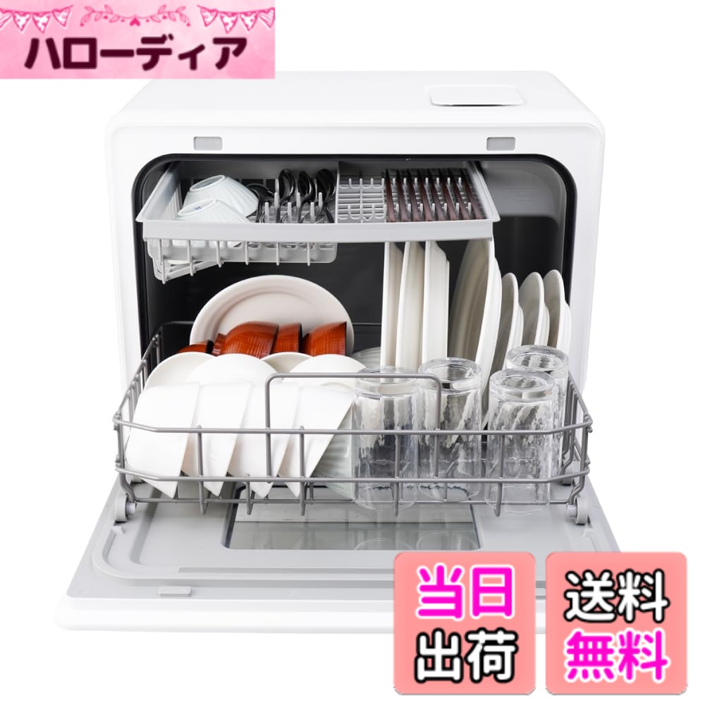 商品情報商品の説明主な仕様 【食洗機「ラクア」シリーズに大容量のファミリータイプが遂に登場！】 家族全員分が、まるっと洗える大容量サイズの食器洗い乾燥機が登場しました。 設置場所に合わせて選べる「ワイド」タイプと「スリム」タイプの2種類が登場。 大きくなっても洗浄力はそのまま。上下のノズルから出る熱水で、食器をしっかりと洗います。 食事後の食器洗いは食洗機「ラクア ファミリー」に任せて、家族との時間を増やしませんか？【ラクアシリーズ評価】 家族全員分が入れられる大容量タイプ 食器は最大28点(およそ3~5人分)入る大容量！ 家族の食事一回分の食器洗いができちゃいます。 上部のトレイを外せば、大きな調理器具や最大26cmまでの大皿も入れられます。【抜群の洗浄力で手洗いよりも綺麗に】 洗浄力のポイントは3つ。 ・上下に設置されているダブルノズルで上下様々な角度から水が食器に当たる。 ・手洗いでは難しい最高75度(※)の熱水での洗浄で、油汚れも落ちやすく。 ・ノズルから出る高圧の水が、食器をしっかりと洗い流す。 ※最高75度になるのは強力洗浄モードの時。 洗浄後は、温風乾燥に自動で切り替わり。 食器の乾燥の役割までしっかりと果たします。【設置工事・水道工事不要】 置くだけの簡単設置。 設置工事などは不要で、届いたらすぐに使えます。※設置場所にアース端子がない場合は別途アース工事が必要です。 タンクへの給水式なので、水道工事も要りません。※別途水道工事をして分岐水栓での使用も可能。 排水先はシンクかバケツのどちらでもOK。設置場所に合わせて選択できます。【手洗いより便利でお得】 手間がかかって面倒な洗い物や皿洗いをラクアにまかせてしまえば 水道代の節約や家事の時短になります！【タッチパネル操作でモード選択】 使用用途や汚れ具合などによって、5つの洗浄モードから選んで洗浄できます。 また、予約機能も搭載。夜間の電気代が安くなる契約をしている方などにおすすめです。【注意事項】 ※使用する際はアース線を接続してください。漏電や感電を防ぎます。 ※粉タイプの食洗器用洗剤は粉が固まって残り、ノズルの回転を止めてしまうことがあるため、ジェルタイプの食洗器用洗剤を推奨いたします。 ※常に本体は清潔に使用、保管してください。 ※水道水以外は使用しないでください。 ※ご使用中においてのお客様の過失による故障、破損、改造等はサポートの対象外となります。【サイズ】幅370x奥行510x高さ452(mm)、開扉時奥行：830mm　【重量】約12.8kg【電源】100V 50/60Hz　【消費電力】950W【水道水圧(分岐水栓)】0.04~1MPa　【使用水量】4.5L【水道水圧(分岐水栓)】0.04~1MPa　【使用水量】4.5L【洗浄方式】回転上下ダブルノズル噴射式　【すすぎ方式】ためすすぎ　【乾燥方式】高温＋送風方式【標準収納容量】21点（大皿…3点、中皿…3点、小皿…3点、小鉢…3点、茶椀…3点、汁椀…3点、コップ…3点、小物類（はし、スプーン、フォーク、レンゲなど））【専用洗剤標準使用量】約10g【コード長】1.5m　【目安電気代】1時間約29.5円（1kWhあたりの電気代を31円として計算）