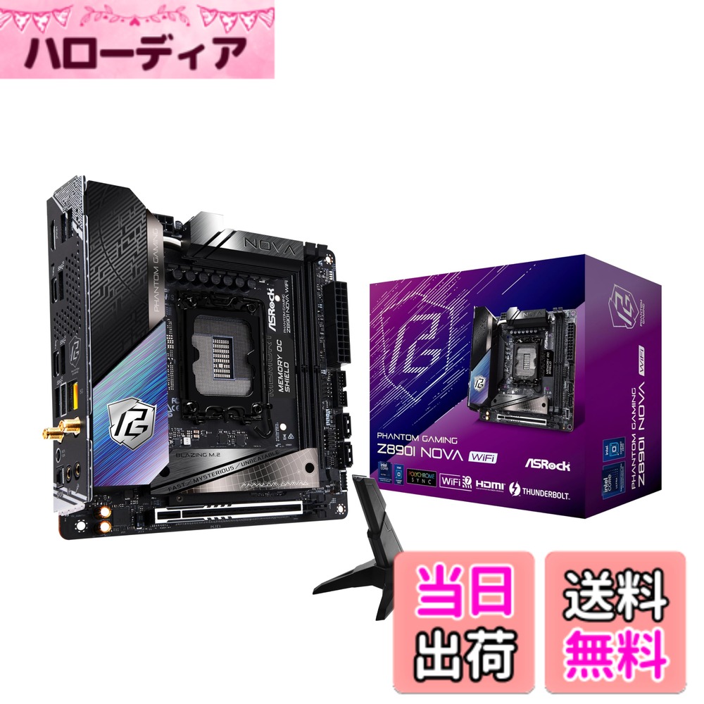 楽天市場】z80 cpu 販売（PCパーツ｜パソコン・周辺機器）の通販