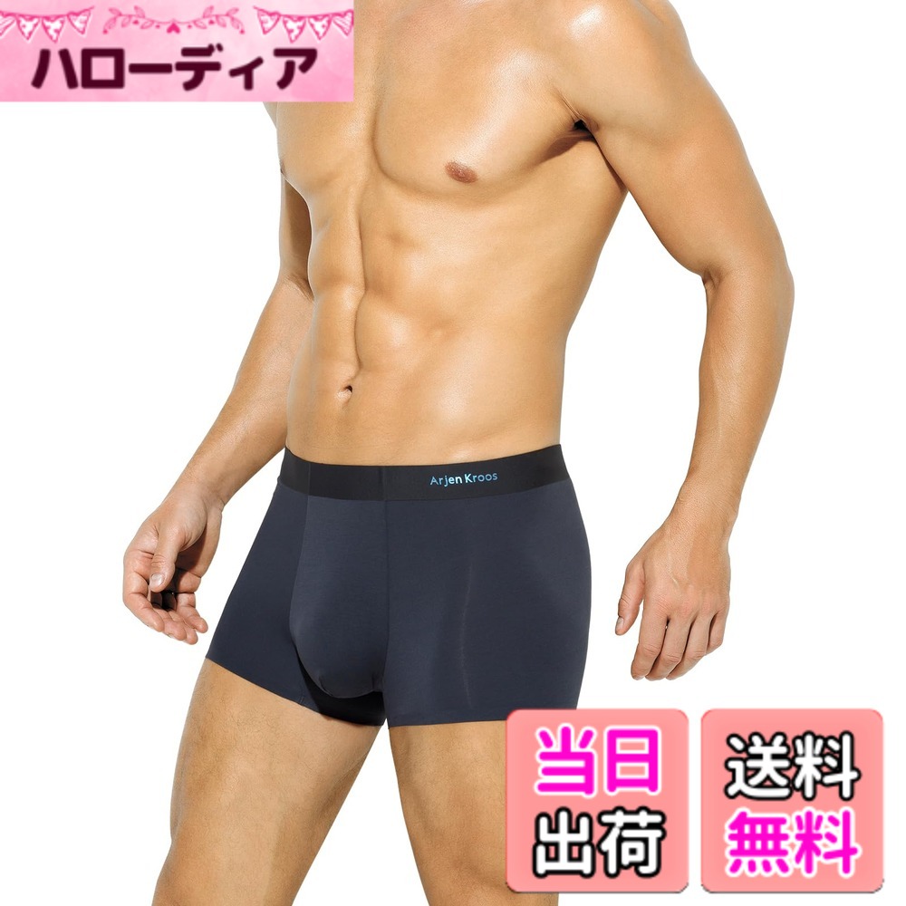 【送料無料】[Arjen Kroos] ボクサーパンツ メンズ モーダル 立体成型 縫い目レス 快適 下着 ボクサーブリーフ 通気吸汗速乾 男性用インナーパンツ アンダーウェア AK3016 杢グレー 1枚 L hellodear-11443824 ハローディア楽天市場店 パッケージ画像