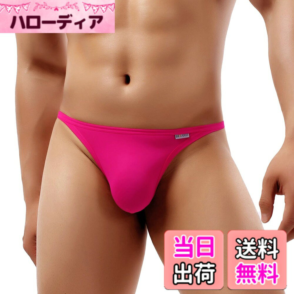 楽天市場】メンズ tバック（スポーツ・アウトドア）の通販