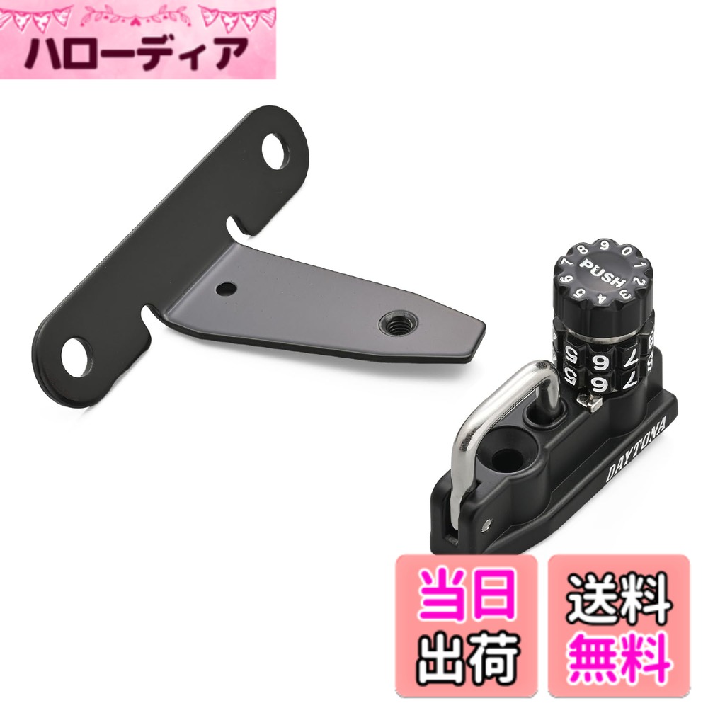 商品情報商品の説明ダイヤル式なのでカギが増えないヘルメットホルダー。 スマートに取り付けが可能な車種専用設計。ボルトオンで取付可能。 純正ライクな見た目で、車両の雰囲気を崩さない。 解錠する数字は任意で変更可能。2ダイヤルロック式。 ダイヤルリングの数字が見えなくても、リングの突起とボタンの数字を合わせれば解錠可能。数字をあわせれば、解錠はワンプッシュ。 【適合車種】 レブル250/ABS(17-23) [2BK-MC49] レブル250S Edition(20-23) [8BK-MC49] レブル500(17-23) [2BL-PC60/8BL-PC60] ※ 駐車中のヘルメットの盗難を抑止する商品です。ホルダーにヘルメットを装着したままの走行は危険ですのでお止めください。 ※ この商品は盗難やイタズラを抑止するものであり、完全な盗難防止をするものではありません。 ※ この商品に装着した物の盗難、紛失、脱落、破損、故障に関しましては一切補償いたしかねます。あらかじめご了承ください。主な仕様 適合車種：レブル250/ABS(17-23)、レブル250S Edition(20-23)、レブル500(17-23)ダイヤル式でカギが増えないヘルメットホルダー車種専用設計でボルトオンで簡単装着純正のような見た目で車両の雰囲気を崩さない手間を掛けずに、手軽にヘルメット盗難対策