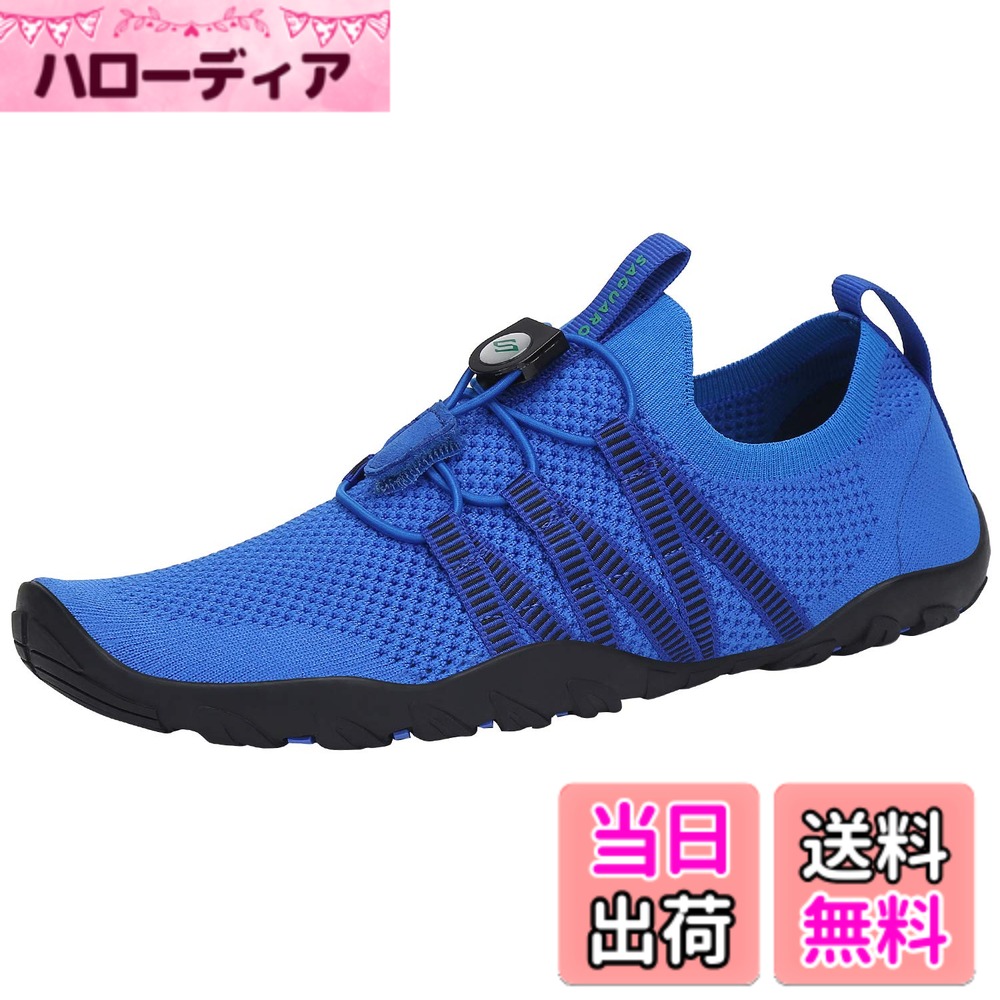 商品情報商品の説明主な仕様 アッパーはポリエステル+スパンデックスを使用し、透湿性や通気性がよい、ムレのない素足を快適に保ちますソールは天然ゴムを使用し、底面が溝に施し、グリップ力を強化し、滑りにくいですつま先から踵まで全体を保護し、海辺の熱い砂浜・岩場・サンゴ・小石・などの危険物から素足を守りますインソールのメッシュ構造またアウトソールの水抜け穴によって排水を確保しますまるで素足のような履き心地、「海・川・プール」はもちろん「運転用」フィットネス シューズとしても便利です。速乾性があって濡れてもお手入れが簡単です