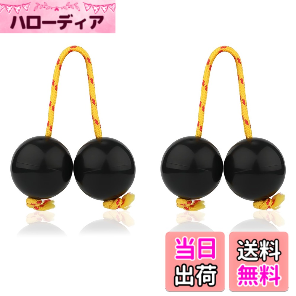 商品情報 商品の説明 主な仕様 セット内容：2個入り。 サイズ：直径5cm。br材質：プラスチック。 カラー：ブラック。br遊びやすい：スキルレベルに関係なく、誰でもこのアフリカのリズミカルなボールを手に取って遊ぶことができます。br使用方法：球と球をぶつけて音を出したり、シェイクしたりといろいろな方法で音を出して演奏することができます。br幅広い用途：KTV、パーティー、コンサートなど、幅広い場面でリズムを奏で、場を盛り上げるのに最適です。 # 【送料無料】KDSSYFT アサラト パチカ 2個入り 民族楽器 マラカス シェイカー アフリカリズミカルボールカシャカ楽器 打楽器 パーカッション (黒色) 音楽を楽しみたいけれど、なかなか楽器に挑戦するのは難しいと感じていませんか？　そんなあなたにオススメなのが、KDSSYFTのアサラト パチカです！この楽器は、シンプルかつ楽しい音作りができ、特にリズム感を楽しむのにぴったりです。 アフリカの伝統的なリズムを手軽に体験できるので、家族や友人と一緒に遊ぶのに最適です。 遊び方も簡単で、球同士をぶつけたりシェイクしたりするだけで、楽しい音が生まれます。 また、これを使うことでパーティーや集まりが一層盛り上がり、みんなでリズムを楽しむことができるでしょう。 このアサラト パチカは、音楽が好きな方だけでなく、バリエーション豊かな打楽器を求める全ての人にとって魅力的な選択肢です！ ## 商品の特徴と仕様 KDSSYFTのアサラト パチカは、友人や家族と一緒に楽しむための理想的な楽器です。 この製品は、2個セットで、直径は5cmのコンパクトサイズですので、持ち運びも便利です。 マラカスのようなシェイカーとして、またはパーカッション楽器としても使用できるため、用途は広がります。 素材はプラスチック製で、軽量で扱いやすいのが特徴です。 特に、初心者でも簡単に使えるため、楽器に挑戦する第一歩としても適しています。 子供から大人まで、誰でも楽しめる魅力がありますが、特に子供たちが遊びながら音楽に親しむのに役立つでしょう。 音を出す方法は簡単で、球と球をぶつけたり、シェイクしたり、さまざまなアプローチで音を楽しむことができます。 これにより、自分のリズムや音楽センスを発見することもできるでしょう。 KTV、パーティー、またはコンサートなどのイベントシーンでも、この楽器は大変役立ちます。 音楽を通じてコミュニケーションを深めることができるので、多くの人々と共有することで楽しい時間を作り出せます。 また、シンプルなデザインは、これが初心者向けであることを証明しています。 これから音楽を始めたいけれど、何から取り組めば良いかわからないという方にも最適です。 このアサラト パチカを手に取って、楽器の世界に飛び込んでみませんか？ ## 使用方法と楽しみ方 アサラト パチカを使った音楽の楽しさは、非常に多様です。 まずは、基本的な遊び方から見ていきましょう。 球同士をぶつけるだけでなく、手でシェイクすることでリズミカルな音を生み出すことができます。 シンプルな方法なので、子供でも簡単に使うことができます。 また、友達や家族と一緒に行うことで、より楽しい時間を増やすことができるでしょう。 音楽を通じて距離を縮めることができるので、友人と一緒に遊ぶことが特にオススメです。 次に、より複雑なリズムを試してみるのも良いでしょう。 リズムを考えて、音楽に合わせてアサラト パチカを使ってみると、他の楽器とのコラボレーションが可能になります。 さまざまな音色を使って皆で演奏することで、音楽のハーモニーを楽しむことができるでしょう。 このように、アサラト パチカを使うことで、音楽の楽しみが広がります。 また、さまざまなイベントでも役立つアイテムです。 誕生日パーティーや集まりにおいて、参加者全員が使用することで、雰囲気を盛り上げることができます。 普段は使わない音楽の要素を取り入れることで、皆の記憶に残るイベントになるでしょう。 特に音楽に不安な方でも、シンプルな操作で楽しめるので、リラックスして参加できるはずです。 アサラト パチカを使って、楽しいひとときを演出してみてはいかがでしょうか？ ## 購入に際しての注意事項 KDSSYFTのアサラト パチカを購入するにあたり、いくつかの点に注意しておくと良いでしょう。 まず、音楽に興味のある方はもちろんですが、家族や友人と一緒に楽しむことができるかどうかも重要なポイントです。 このアサラト パチカは、どなたでも簡単に扱えるため、小さなお子様から大人まで、幅広い年齢層に楽しんでもらえます。 次に、音質についても気を付けましょう。 シンプルな構造ですが、しっかりとした音を出してくれるので、演奏の楽しさを実感できます。 ただし、あくまで遊び道具であることを念頭に置いて、その音質を求めすぎないようにしてください。 また、破損に関する注意も必要です。 プラスチック製で軽量ですが、無理な力を加えると壊れる可能性があります。 子供が使用する場合は、特に注意が必要ですが、正しい使い方をすれば長く楽しめる使用道具となるでしょう。 商品の購入に際して、必ず内容物の確認を行い、アサラト パチカの2個セットであることを確保してください。他の付属品はありませんので、シンプルに楽しめます。 最後に、良好な状態で楽しむためにも、使用後は適切に保管することを忘れずに行なってください。 過度な日光や湿気を避けながら保管することで、より長く楽しむことができます。 ## まとめ - KDSSYFTのアサラト パチカは、2個セットで遊びやすい楽器です。 - 幅広い年齢層に対応し、シンプルに楽しむことができます。 - KTVやパーティーなどのイベントで盛り上がるアイテムです。 - 使用後の保管に注意し、長く楽しんでください。 - 手軽にリズムを楽しむ道具として、ぜひお試しを！