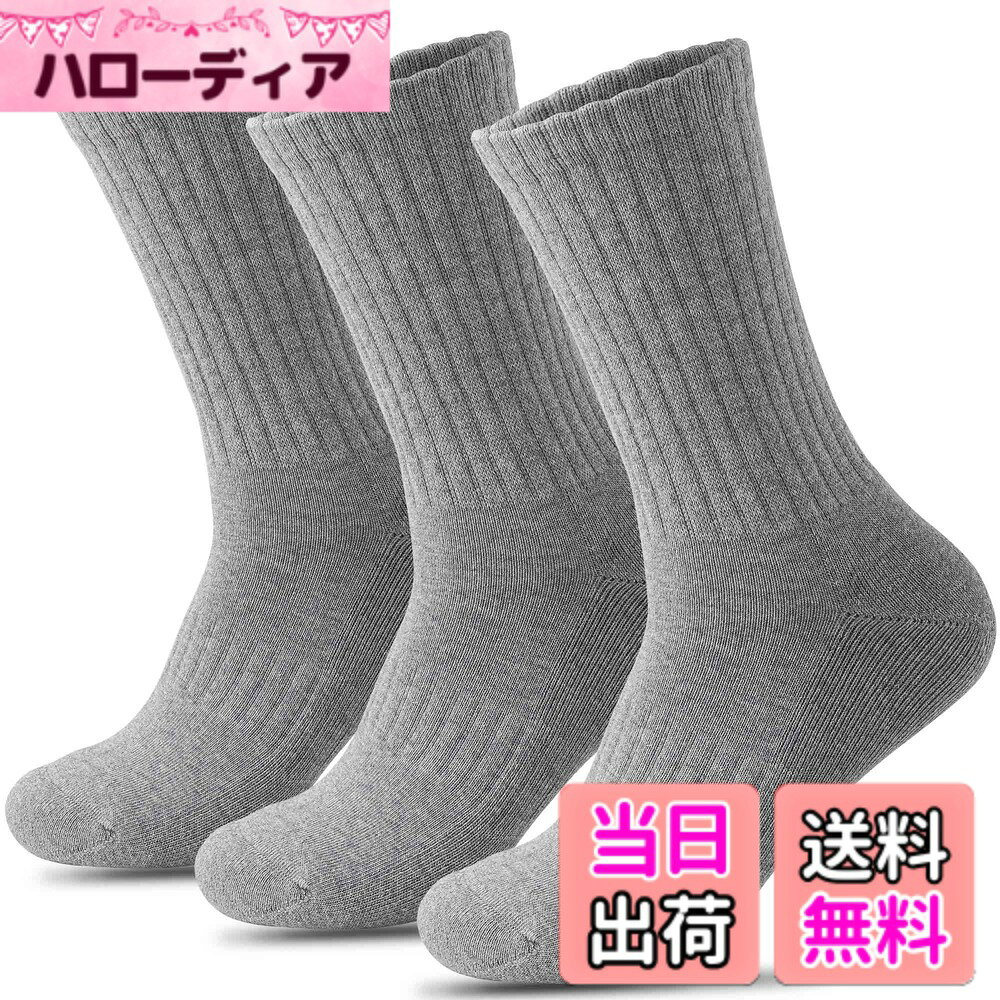 商品情報商品の説明主な仕様 【商品仕様】サイズ：24-27cm、3足セット【クッション 機能】高品質の天然コットンを使用、耐久性に優れている。。 人間工学に基づき設計され、底のパイルがかなりしっかりと肉厚、衝撃を受ける部分をパイルにすることによって足を保護、優れた滑り止め効果、衝撃吸収性を備えています。 足の疲れを軽減します。【抜群な履き心地】つま先はワンピース構造で、フラットな縫い目がつま先を摩擦から守る。履き口とアーチバンドは伸縮性に富み、運動中に足がずれるのを防ぎ、快適で耐久性に優れている。【抗菌 防臭】このソックスには抗菌防臭加工が施されており、不要なバクテリアや足の臭いを軽減します。また、適度な伸縮性と通気性があり、吸湿発散効果もあります。【適応範囲】レジャー、スポーツ、仕事、学校、ランニング、ウォーキング、ハイキング、バスケットボール、ゴルフ、フィットネス、バレーボール、サイクリングなど幅広く使用できる。