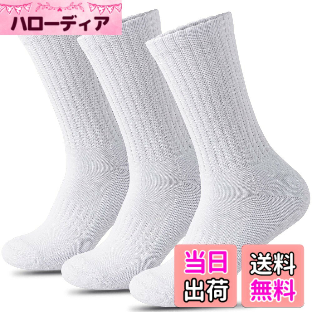 商品情報商品の説明主な仕様 【商品仕様】サイズ：24-27cm、3足セット【クッション 機能】高品質の天然コットンを使用、耐久性に優れている。。 人間工学に基づき設計され、底のパイルがかなりしっかりと肉厚、衝撃を受ける部分をパイルにすることによって足を保護、優れた滑り止め効果、衝撃吸収性を備えています。 足の疲れを軽減します。【抜群な履き心地】つま先はワンピース構造で、フラットな縫い目がつま先を摩擦から守る。履き口とアーチバンドは伸縮性に富み、運動中に足がずれるのを防ぎ、快適で耐久性に優れている。【抗菌 防臭】このソックスには抗菌防臭加工が施されており、不要なバクテリアや足の臭いを軽減します。また、適度な伸縮性と通気性があり、吸湿発散効果もあります。【適応範囲】レジャー、スポーツ、仕事、学校、ランニング、ウォーキング、ハイキング、バスケットボール、ゴルフ、フィットネス、バレーボール、サイクリングなど幅広く使用できる。