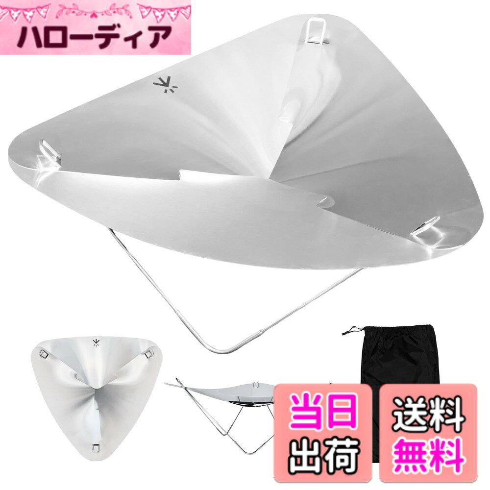 商品情報商品の説明主な仕様 【TOKYO TAKIBI TIME　直火感覚焚火台】シンプルかつ独特なデザインが魅力の焚き火台。まるで直火に近い感覚で焚火を楽しむためにあえてシンプルな設計となっております。【直火感覚の焚火スタイル】焚火台のデザインをあえてシンプルにすることで、より直感的に焚火を楽しめることをコンセプトにこの焚火台を設計しました。ゆとりあるサイズで市販の薪もそのまま焚べることができます。【コンパクト収納】収納バッグ付き。焚き火台は解体して各パーツに分解するとコンパクトに収納することができます。キャンプの際は荷物がかさばらず持ち運びに非常に便利です。【軽量性】本体重量はたったの800g！約50cm幅の焚き火台としては非常に軽量設計となっています。【スペック】組み立てサイズ　W49xD49xH22cm／収納サイズ　W50xD34xH1cm／重量　800g／材質　ステンレス／耐荷重15kgbr【安定性◎】3点支持設計となっておりバランスよく自立します。【アフターサービス】30日間の返品、1年間の製品付きでで安心して商品をご使用いただけます。【注意】改造や、本来の使用目的以外には使用しないでください。湿度の高い場所、直射日光の当たる場所での保管はお避けください。加工上若干のバリが生じることがありますが、紙やすり等で簡単に除去できます。組み立て時は取り扱いにご注意ください。使用後は火が消えても、製品が完全に冷めるまでは水などをかけないでください。急激な温度変化による変形、破損の原因になります。使用後は汚れを落とし、水分を完全に拭きあげてしっかりと乾燥をさせてから保管してください。錆びなどの原因になります。
