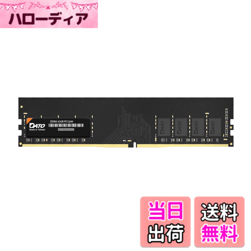 商品情報商品の説明主な仕様 3200MHzで安定した速度で動作し、すべての用途に一貫した効率を提供し、低周波数(3000MHz、2933MHz、2666MHz、2400MHz、2133MHz)との下位互換性があります。brCL22のCASレイテンシーにより、効率的なデータアクセスとシステム応答性が向上し、シームレスなコンピューティング体験を実現します。わずか1.2Vの消費電力で設計されており、性能を犠牲にすることなく、エネルギー効率を向上させることができます。高品質なICを慎重に選定し、厳密にテストを行い、高い安定性と耐久性を確保しています。さらに、3年間の限定が付いていることを誇りにしています。高品質メモリにアップグレードすることで、遅延のあるユーザー体験を簡単に解消し、スムーズなデスクトップ操作を実現します。
