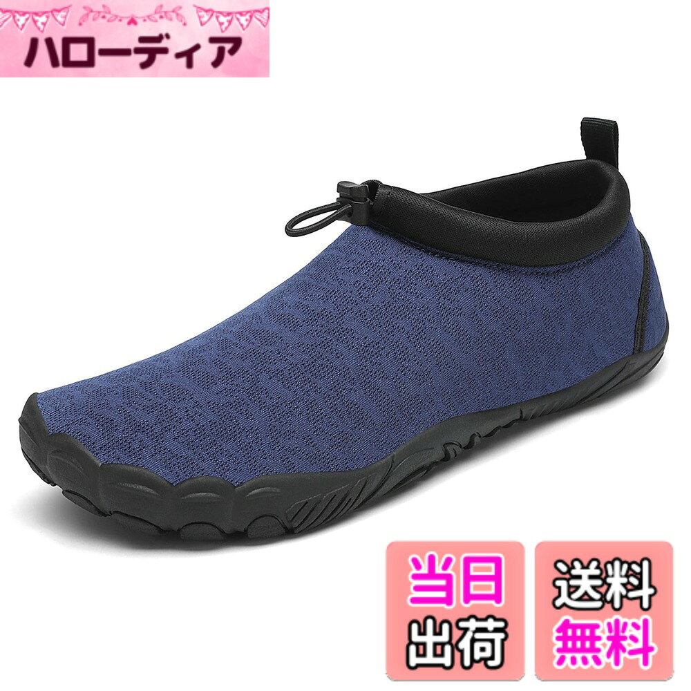 商品情報商品の説明主な仕様 速乾性：メッシュアッパー、取り外し可能なハニカム型の中敷きが内蔵されており、水はけが良く、洗濯も簡単です。ソールには13個の排水孔が設計されており、水分が素早く排出され、迅速に乾燥します。夏に裸足で履いてもべたつき感もありません携帯便利：超軽量、折りたたみやすいため、持ち運びに非常に便利で、旅行やアウトドア活動に最適です裸足感覚：足を柔らかい超微細繊維の裏地で包むことができ、快適なフィット感があります。幅広く、足の指に十分な動きの空間を提供します厚底：靴底には凹凸のテクスチャーがデザインされており、優れたグリップ力を提供します。厚めのデザインにより、熱い砂、ウニ、石、荒れた地面、鋭い物体から足を保護します調節可能なボタン：履き口は弾力性のある素材を使用しており、着脱が簡単です。調節可能なボタンで、足の形に合わせて調節でき、靴がしっかりとフィットします。かかとのサポートデザインがあり、履いている時の足の擦れやかかとの脱げを減らし、フィット感を高めます