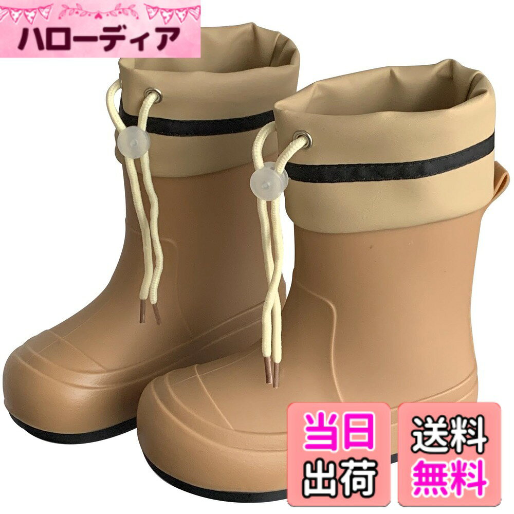 【送料無料】[Mishansha] 長靴 レインブーツ キッズ 子供用雨靴 フード付き 男の子 女の子 レインシューズ 防水 軽量 滑り止め 雨対策 通学 18.5 cm,カーキ