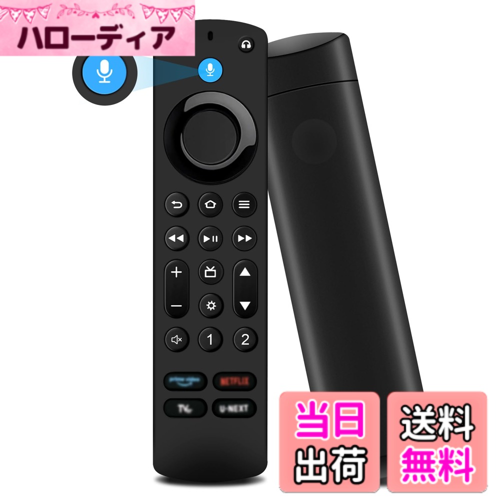 TV リモコン交換 TV Stick/TV CubeおよびInsignia/Toshiba/パイオニア/AMZ スマートTV用交換音声リモコン