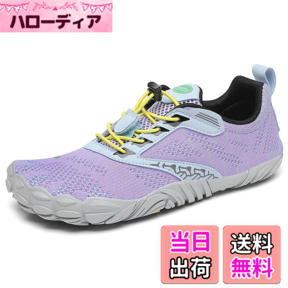 【送料無料】[SAGUARO] フィットネスシューズ メンズ 室内 コンパクト ベアフットシューズ レディース トレーニングシューズ ジム 筋トレ 通気性 軽量 パープル 27.0cm hellodear-11443293 ハローディア楽天市場店 パッケージ画像