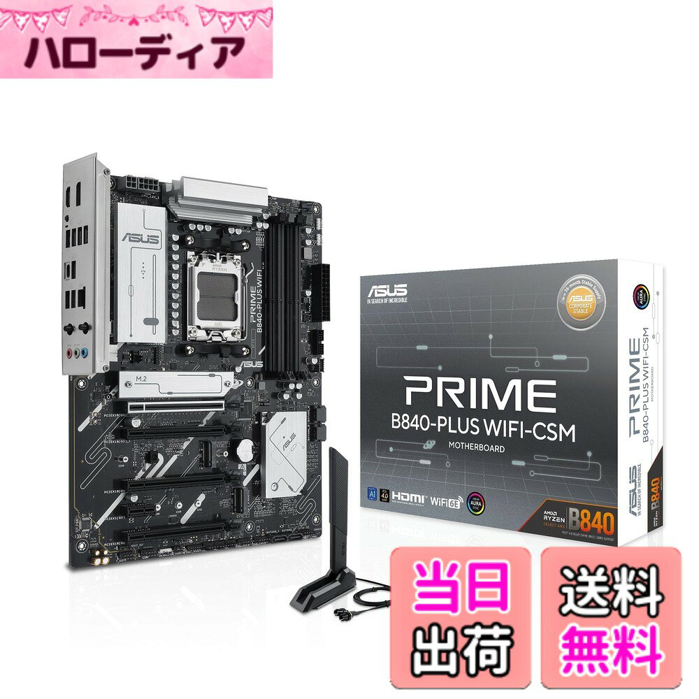 ASUS AMD AM5 AMD B840 ATX マザーボード Ryzen 9000 &8000 & 7000 Series 対応/PRIME B840-PLUS WIFI-CSM 国内正規代理店品