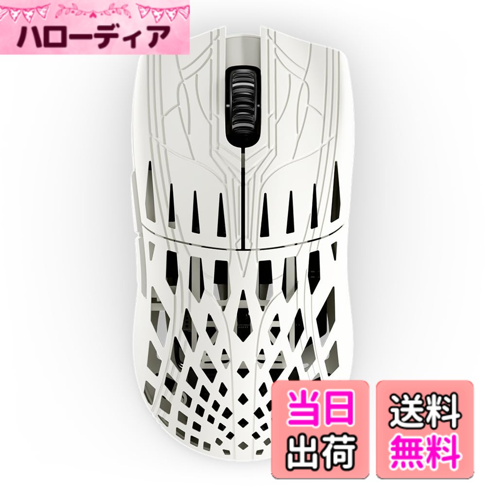 Pwnage ワイヤレスゲーミングマウス カーボンファイバー 39g Trinity CF Solid White 無線8000hz ポーリングレート 日本正規代理店品